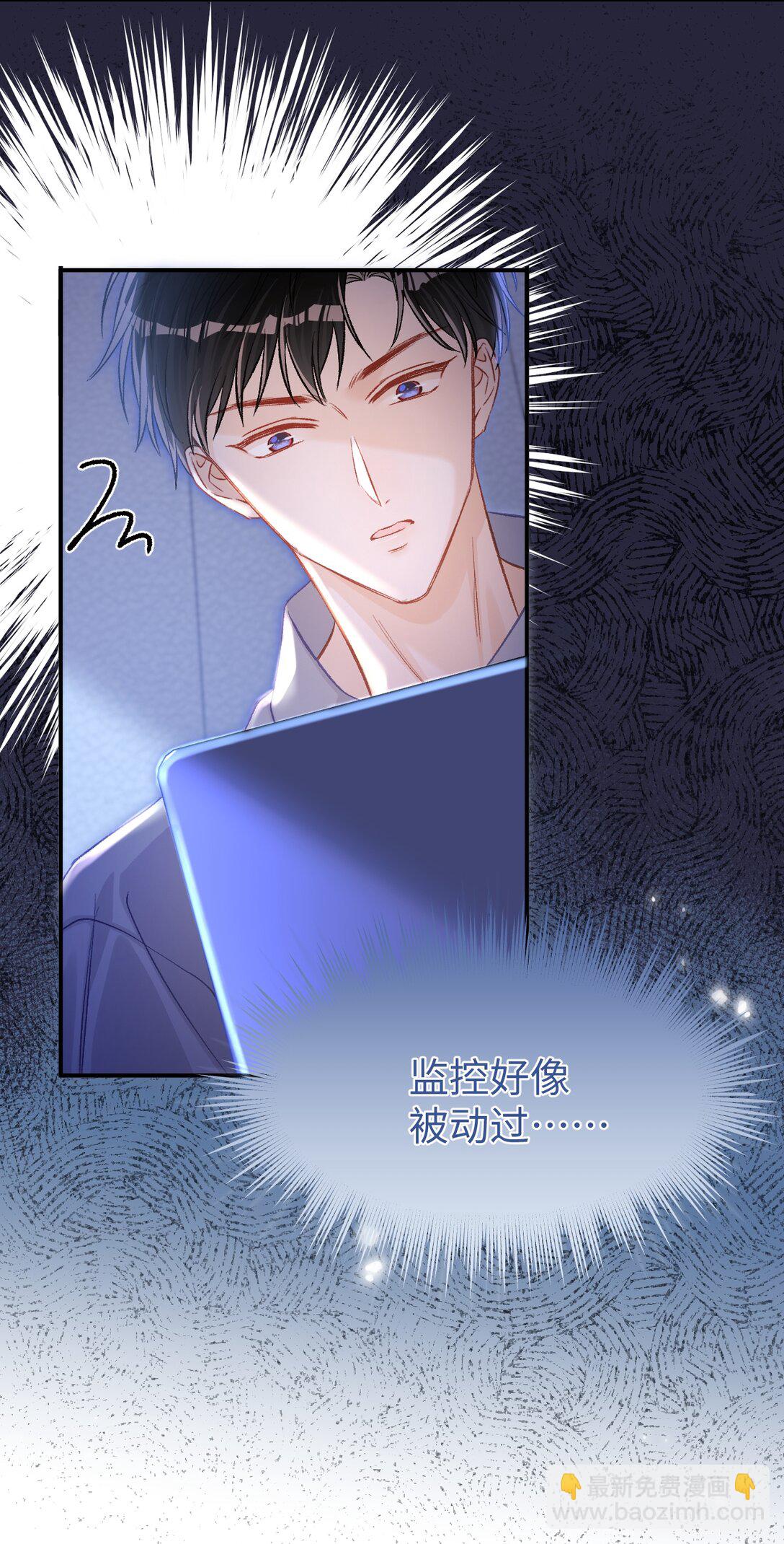 075 违反合约的人是我！-第77话