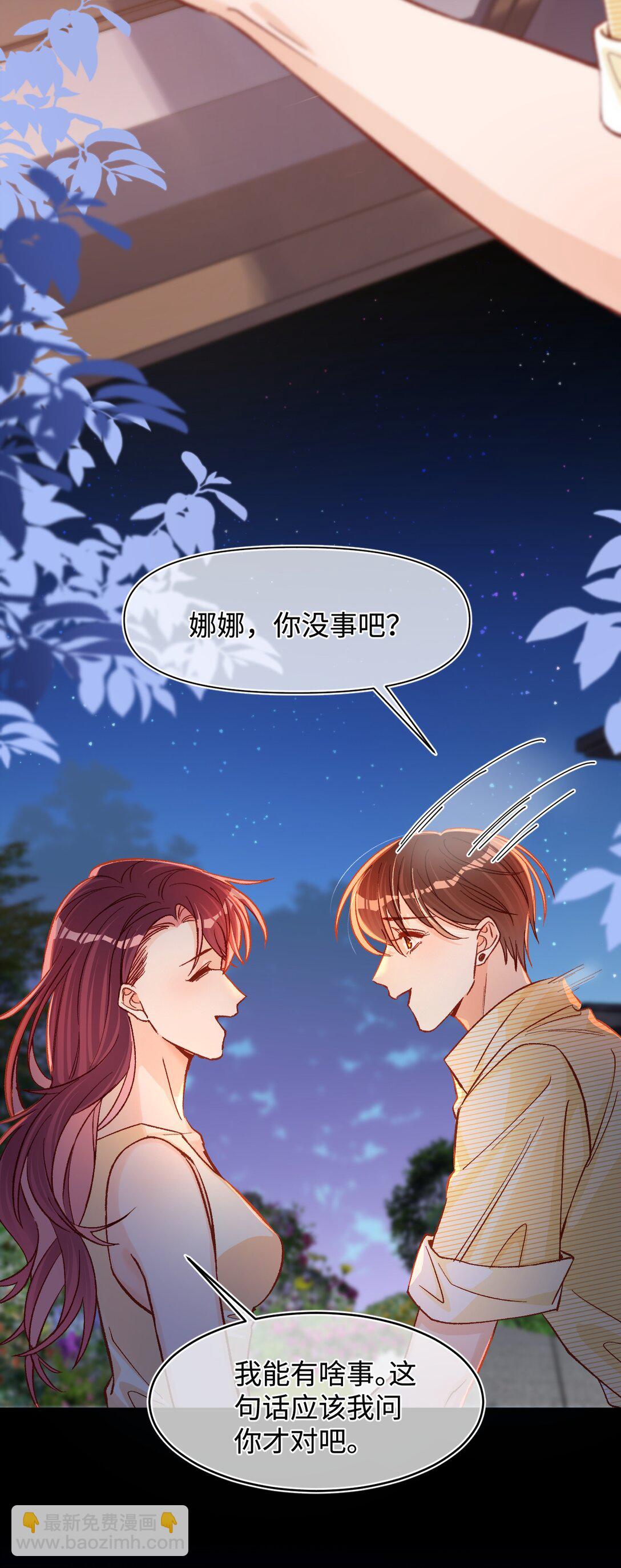 077 回有我在的陆家！-第79话