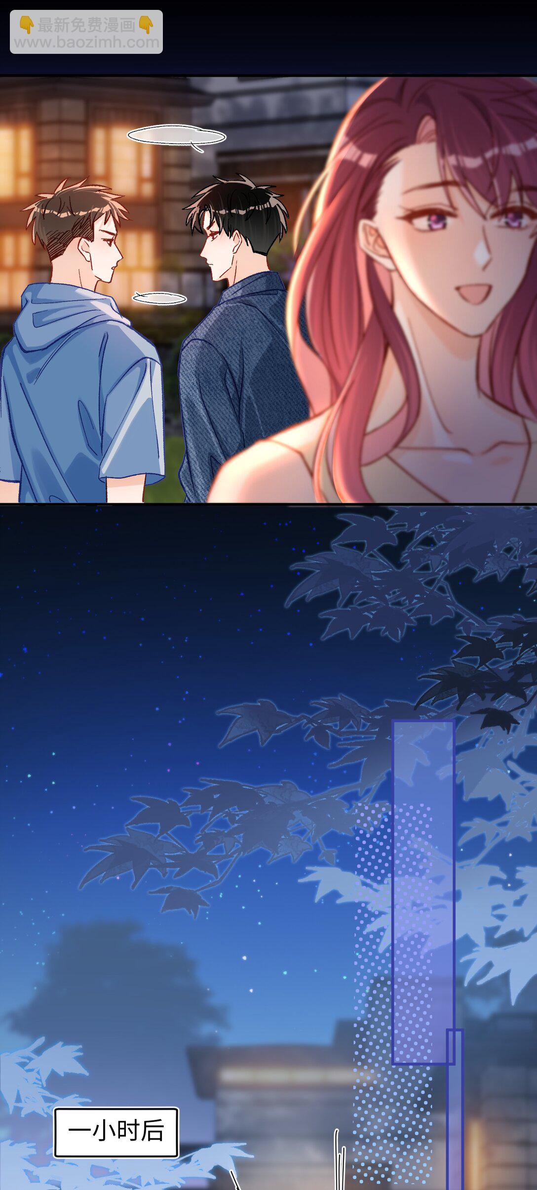 077 回有我在的陆家！-第79话