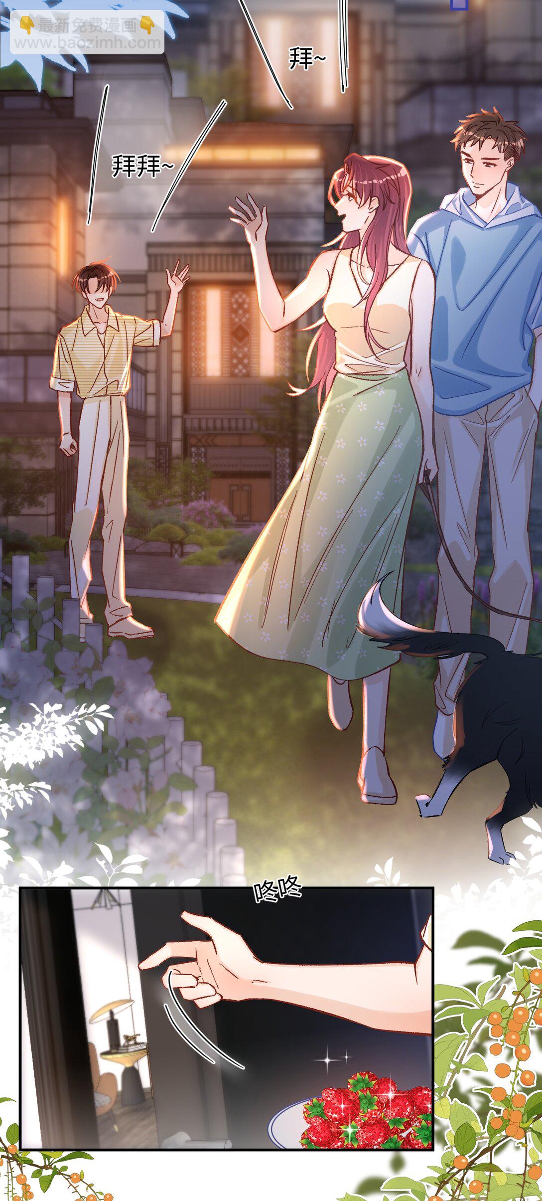 077 回有我在的陆家！-第79话