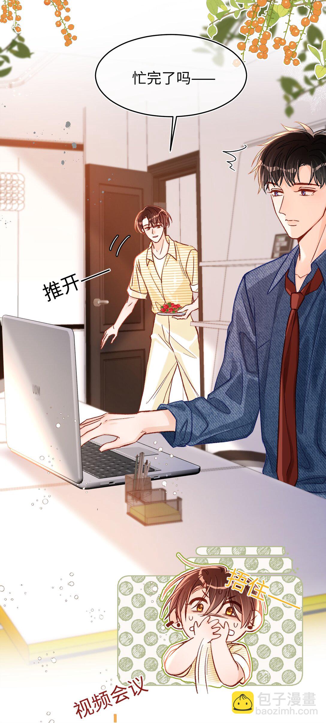 077 回有我在的陆家！-第79话