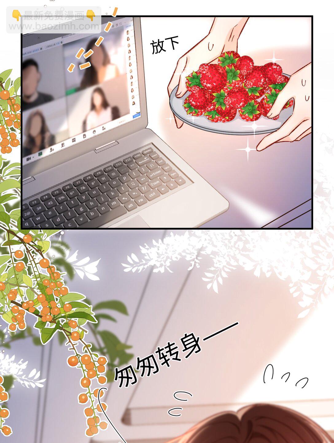 077 回有我在的陆家！-第79话