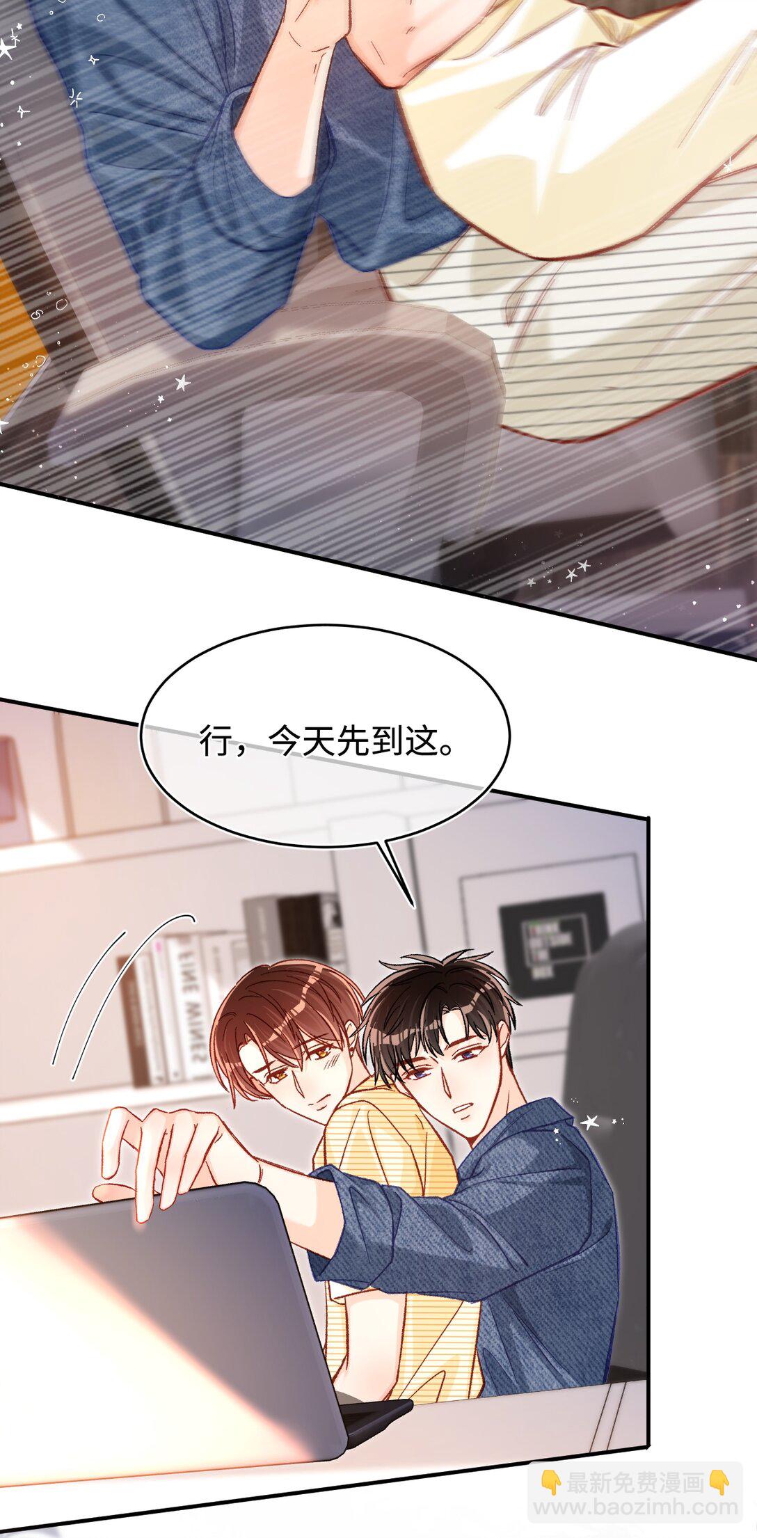 077 回有我在的陆家！-第79话