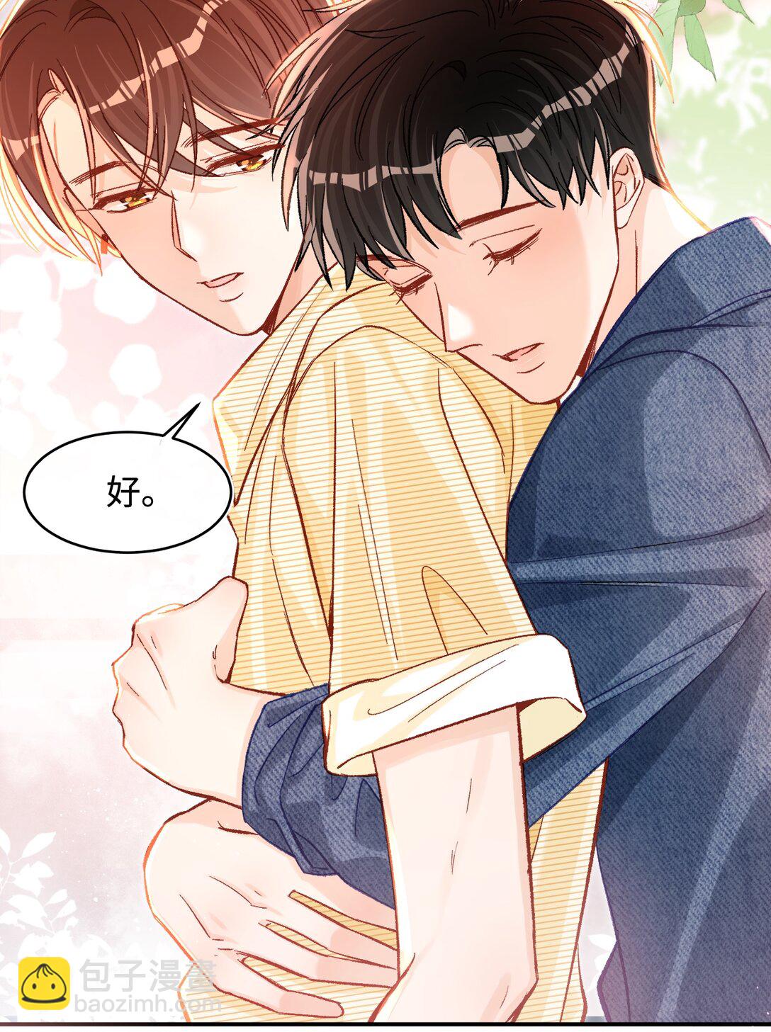 077 回有我在的陆家！-第79话