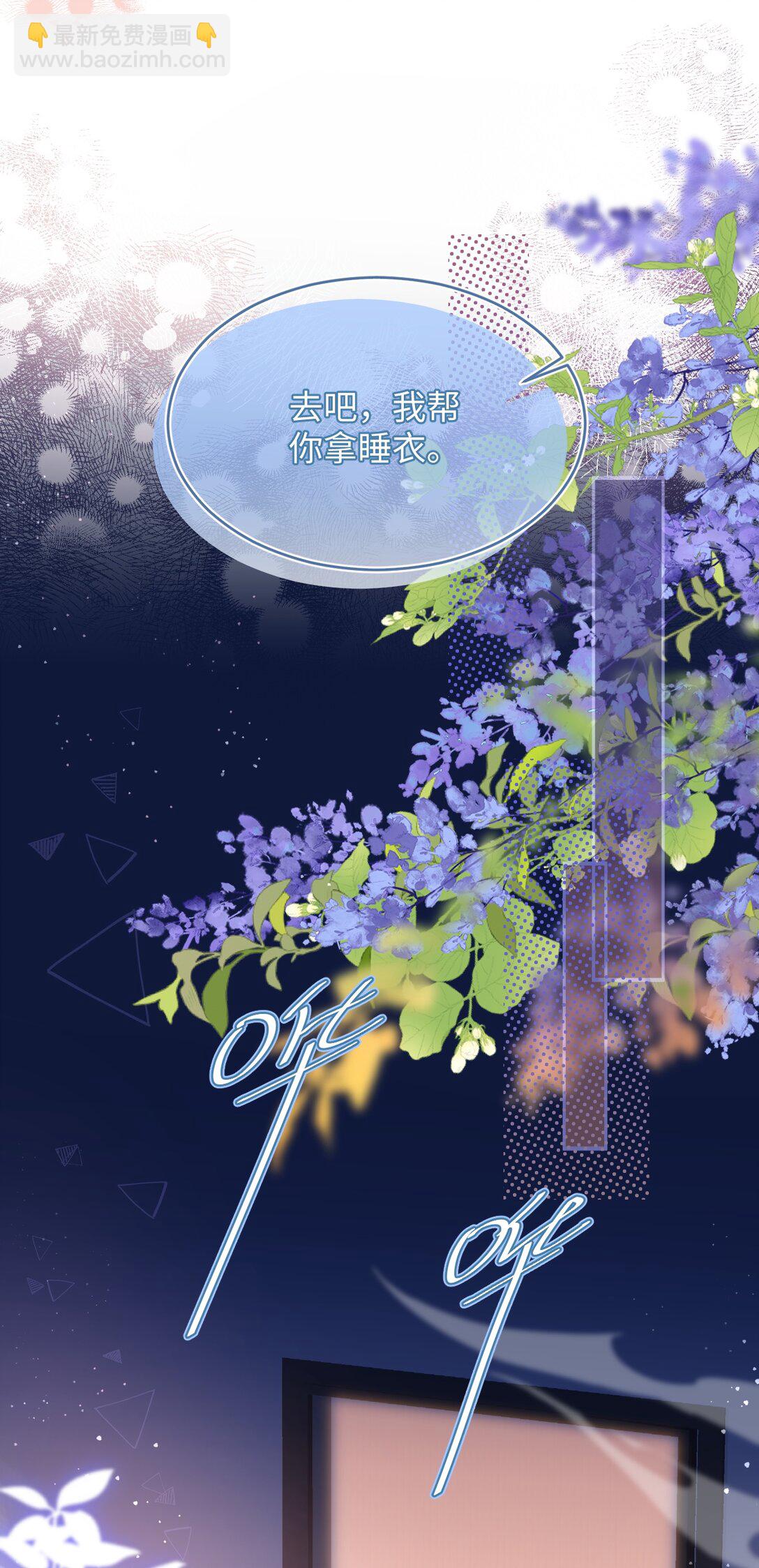 077 回有我在的陆家！-第79话