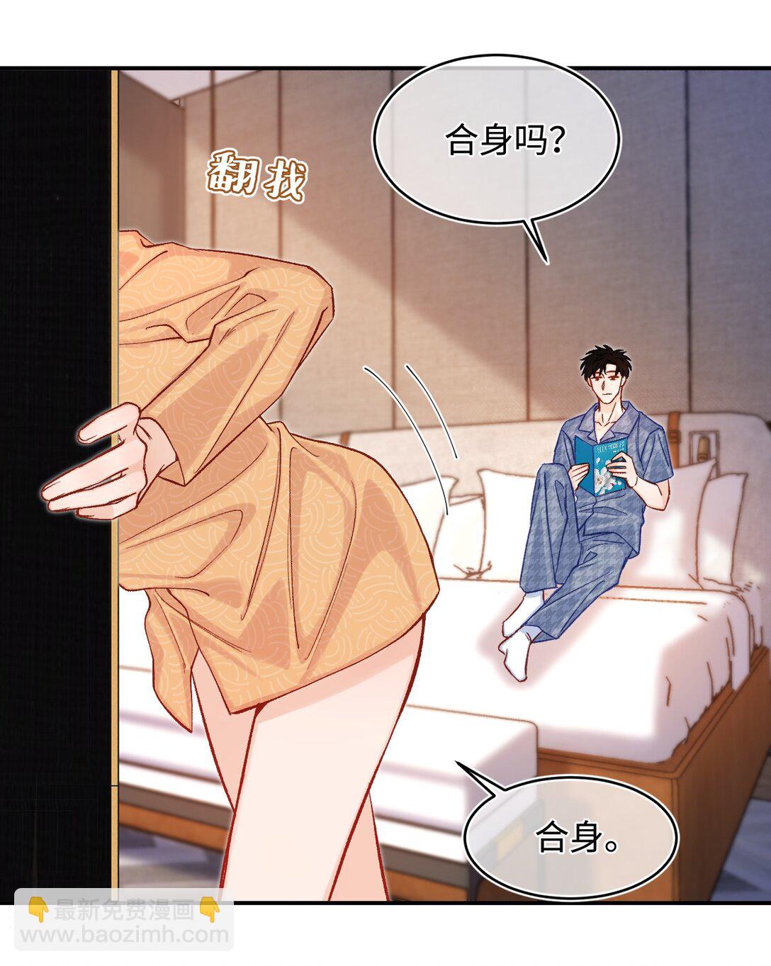 077 回有我在的陆家！-第79话