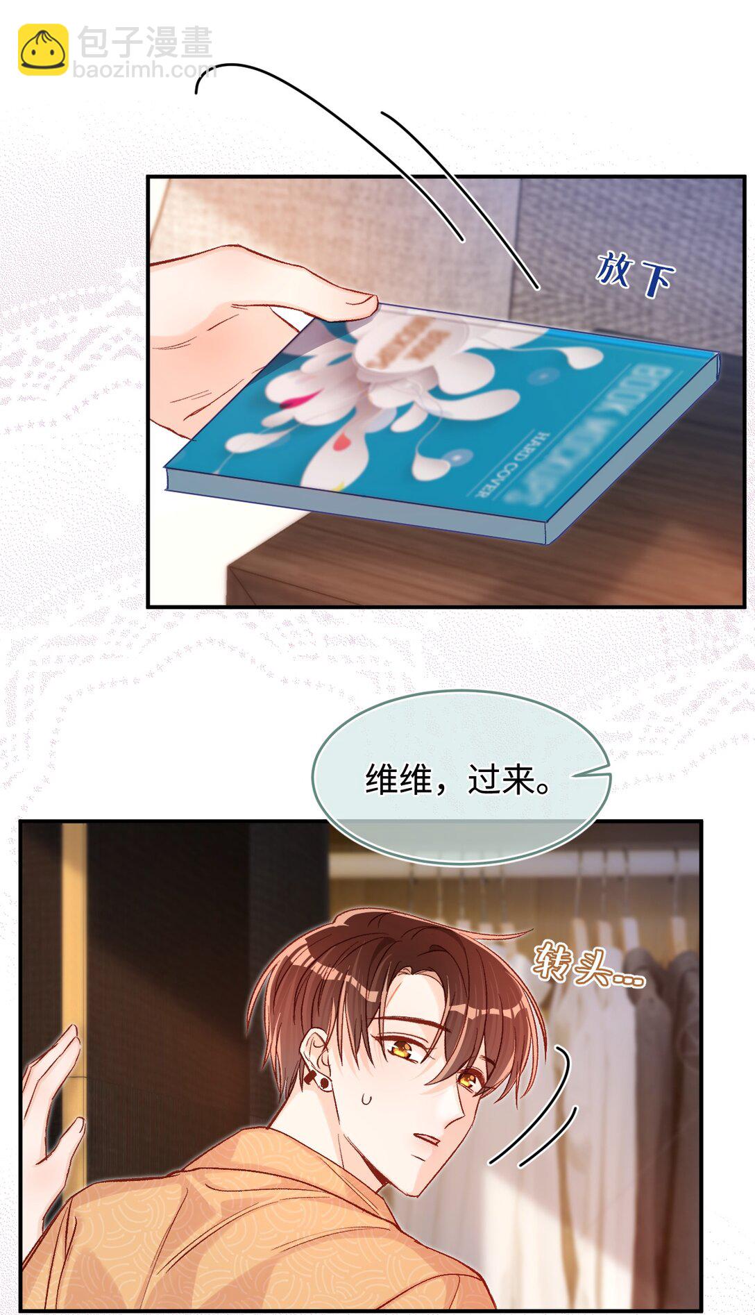 077 回有我在的陆家！-第79话