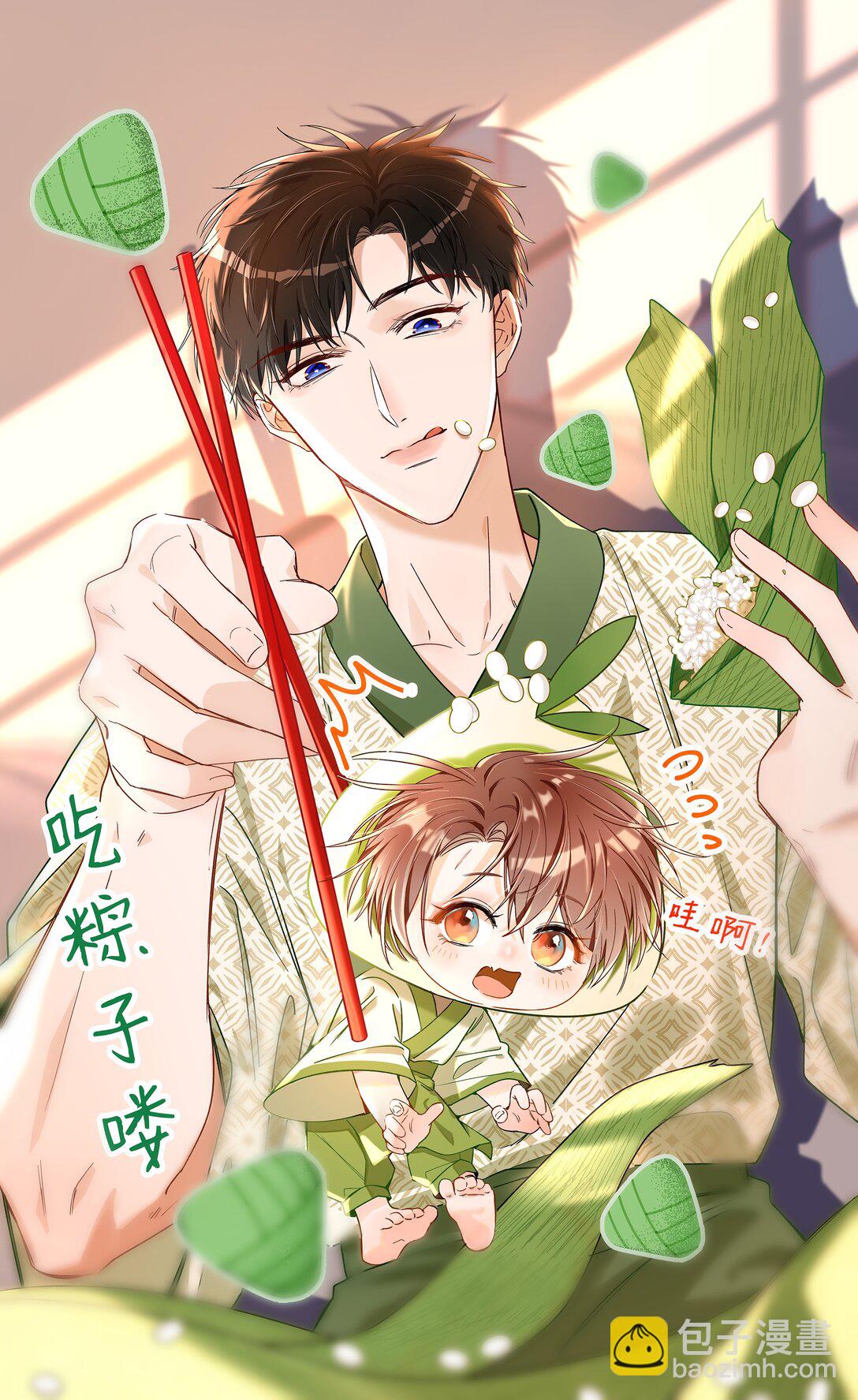 077 回有我在的陆家！-第79话