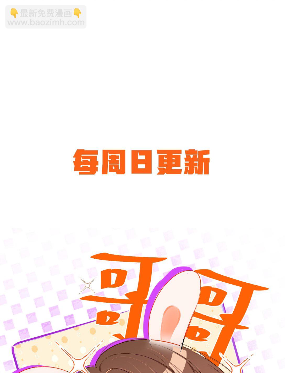 077 回有我在的陆家！-第79话