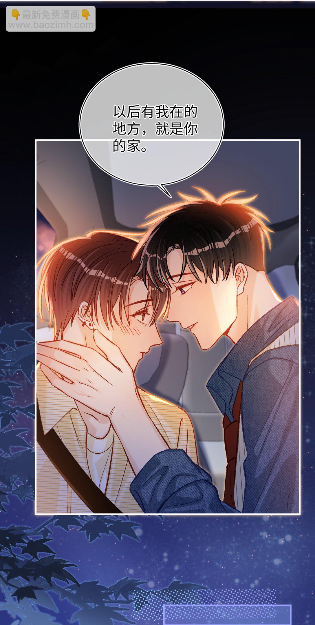 077 回有我在的陆家！-第79话