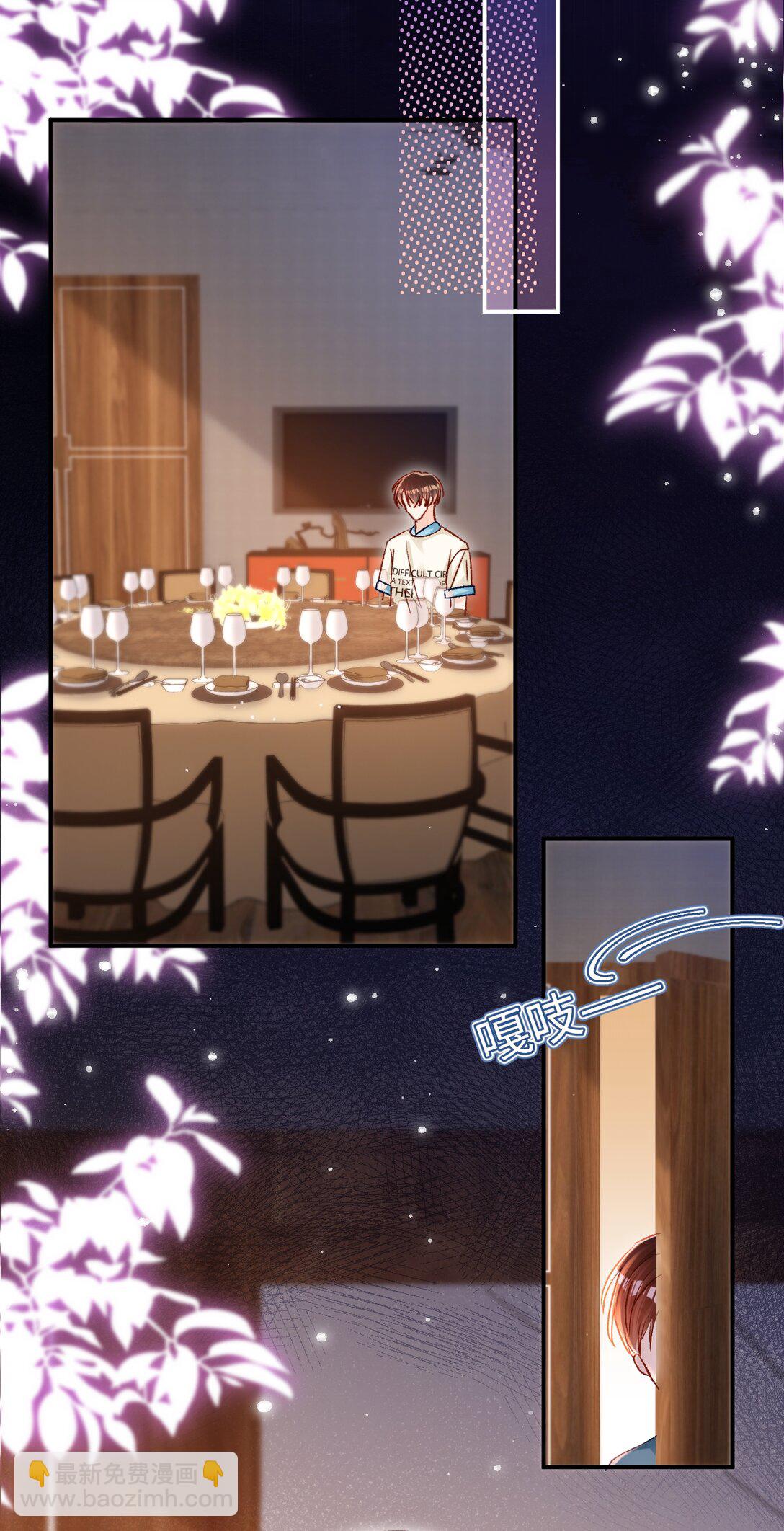 079 陆总缺伴吗？-第81话