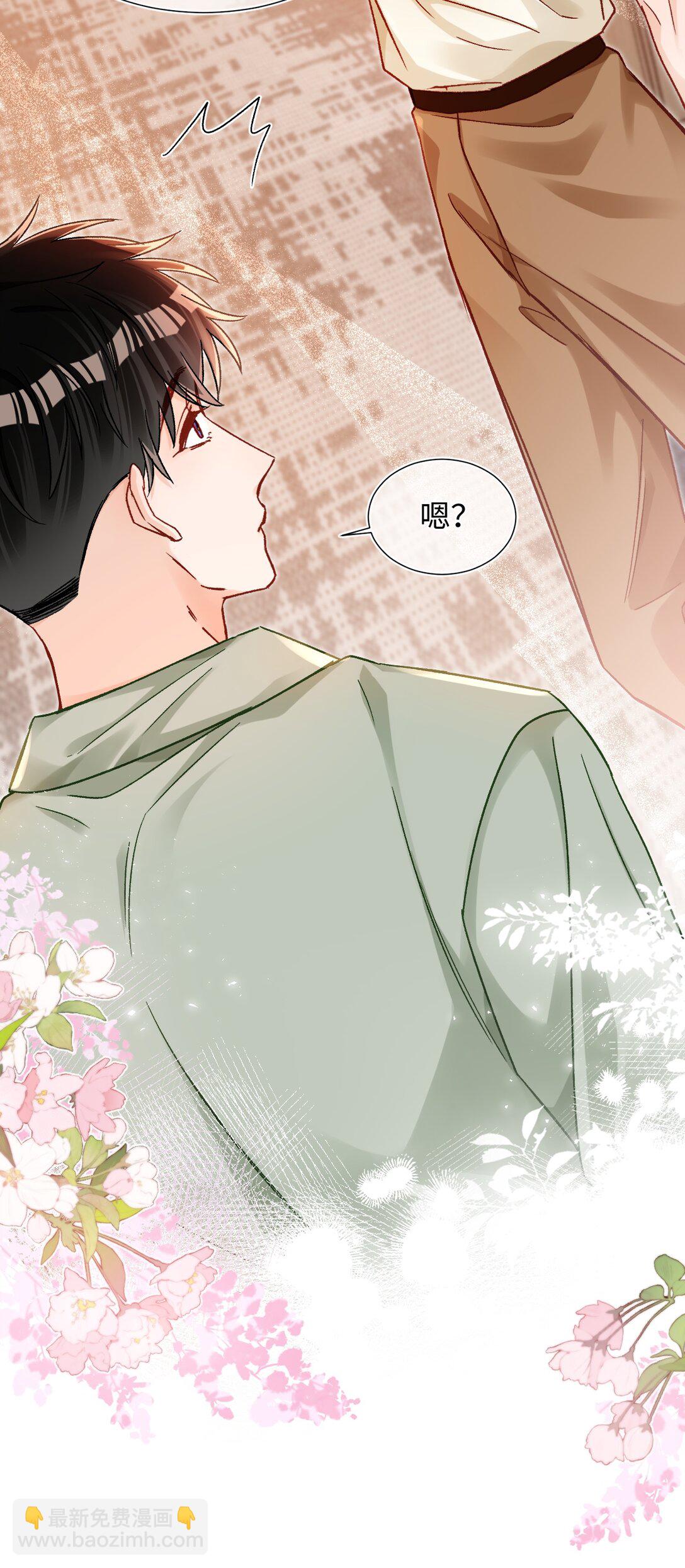 079 陆总缺伴吗？-第81话