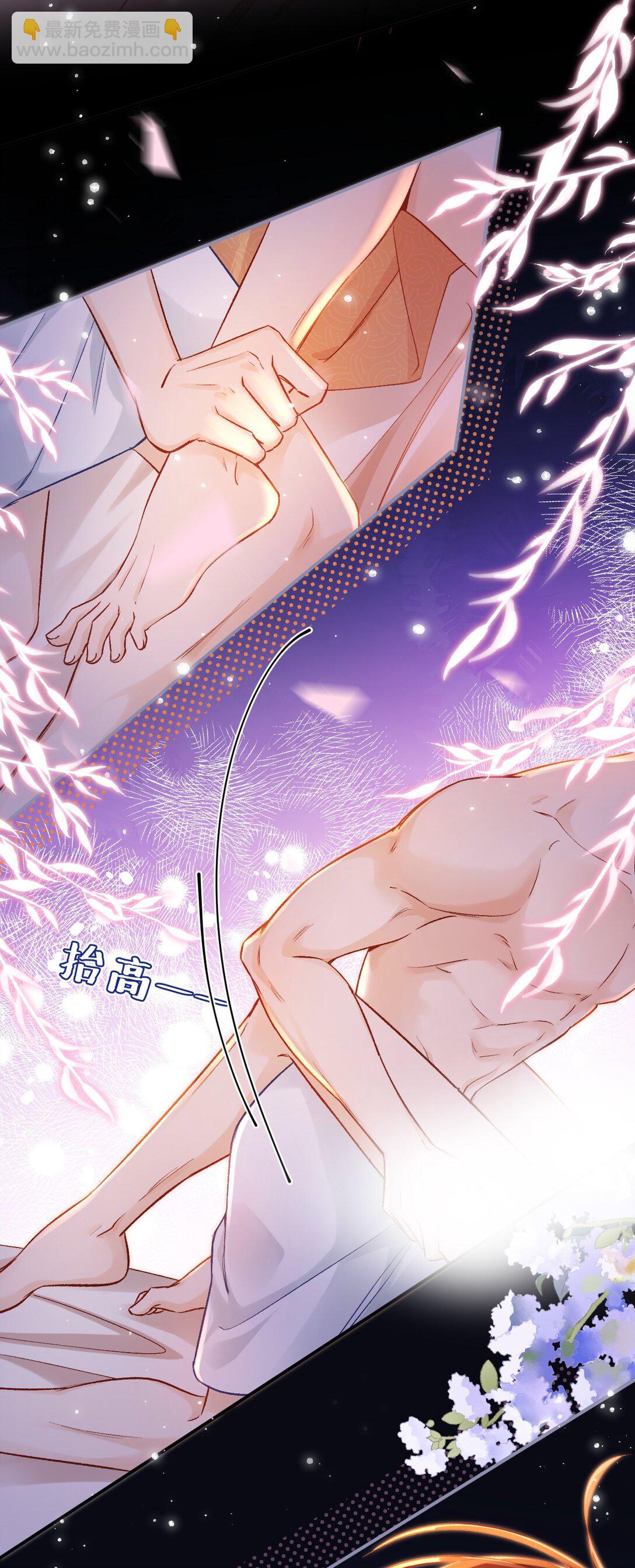 079 陆总缺伴吗？-第81话