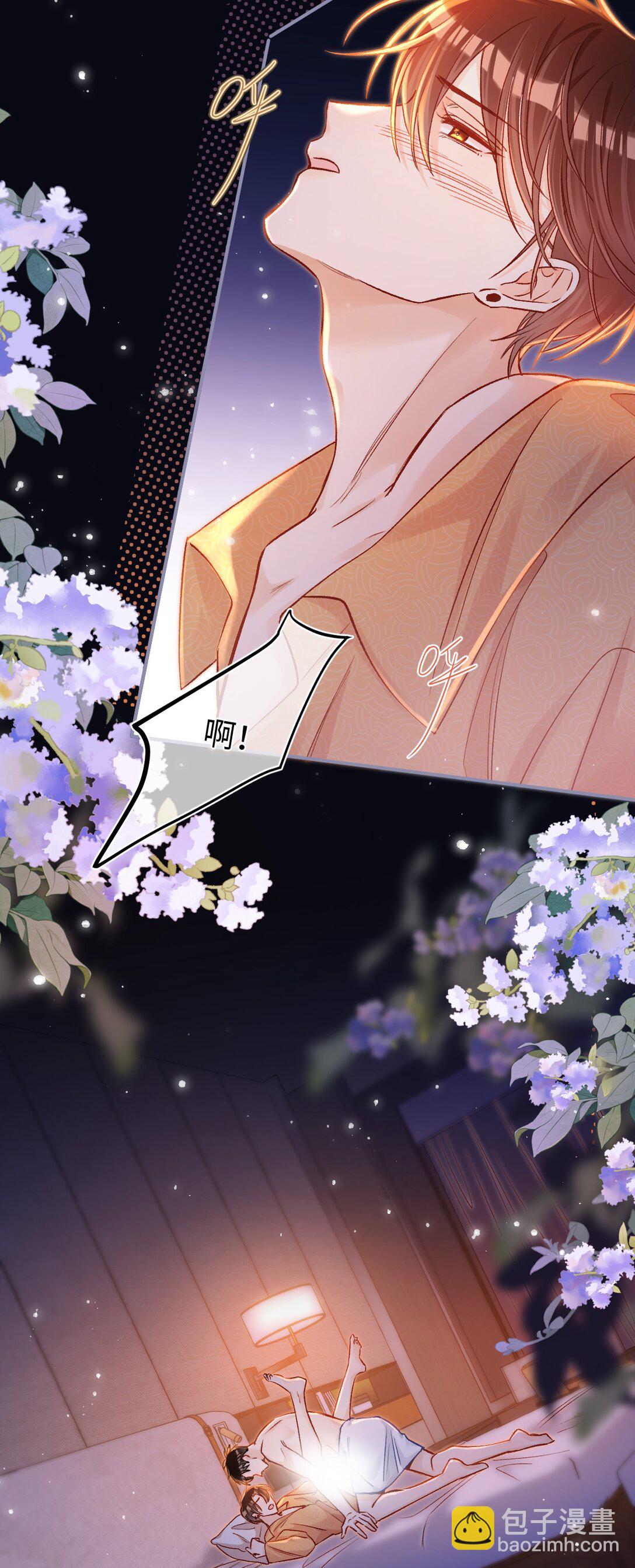 079 陆总缺伴吗？-第81话