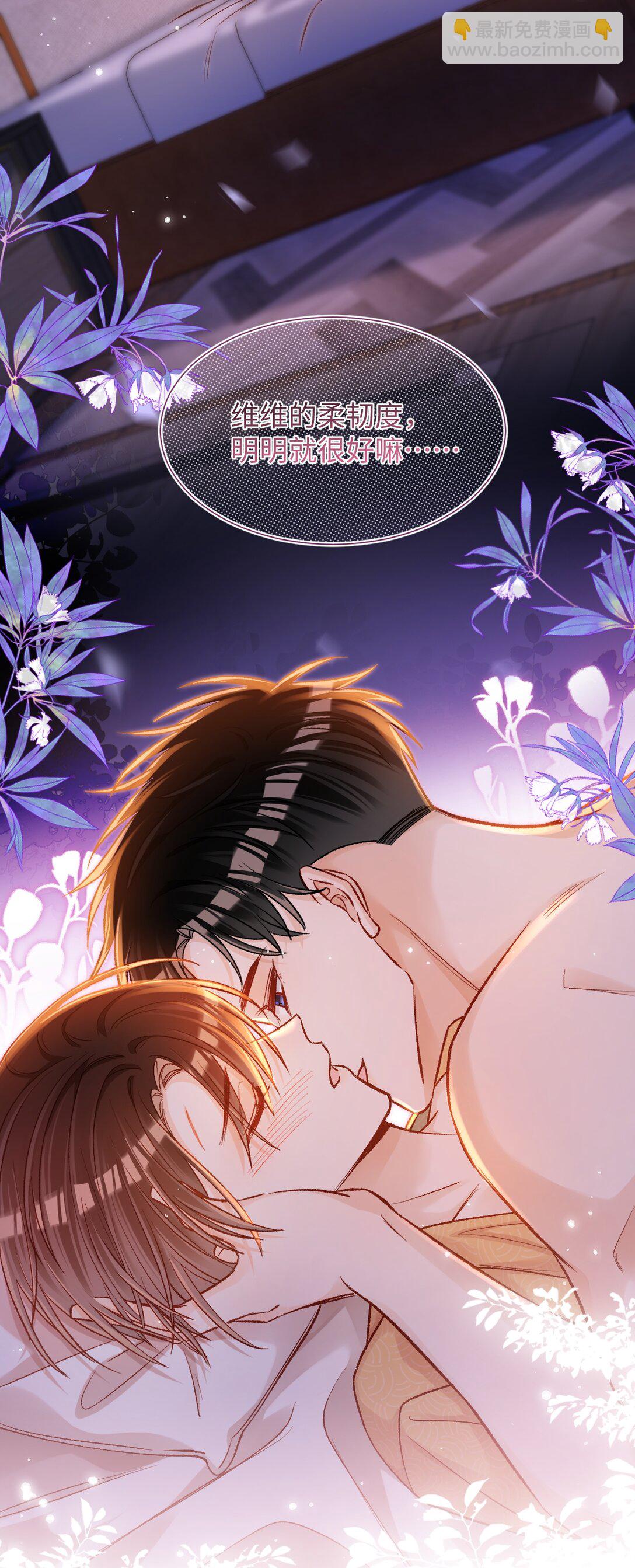 079 陆总缺伴吗？-第81话