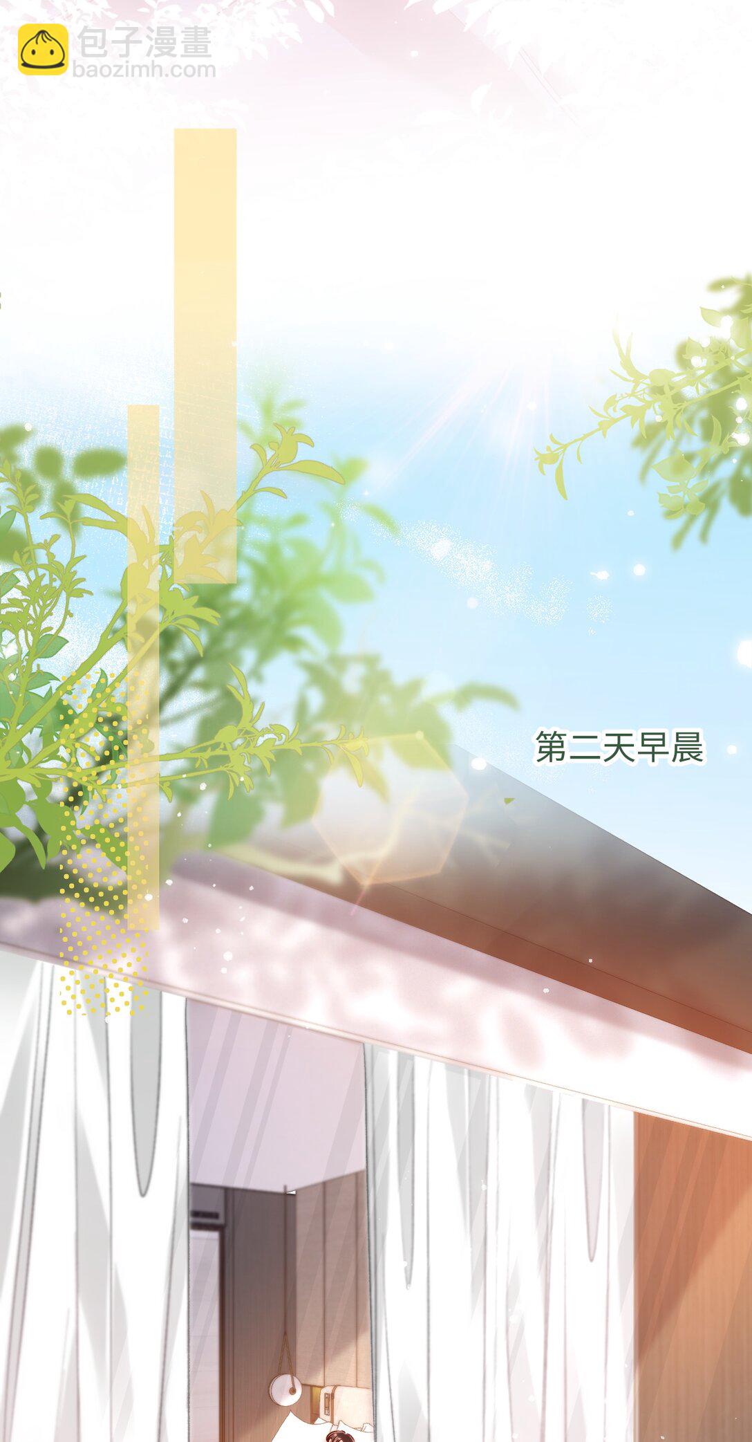 079 陆总缺伴吗？-第81话