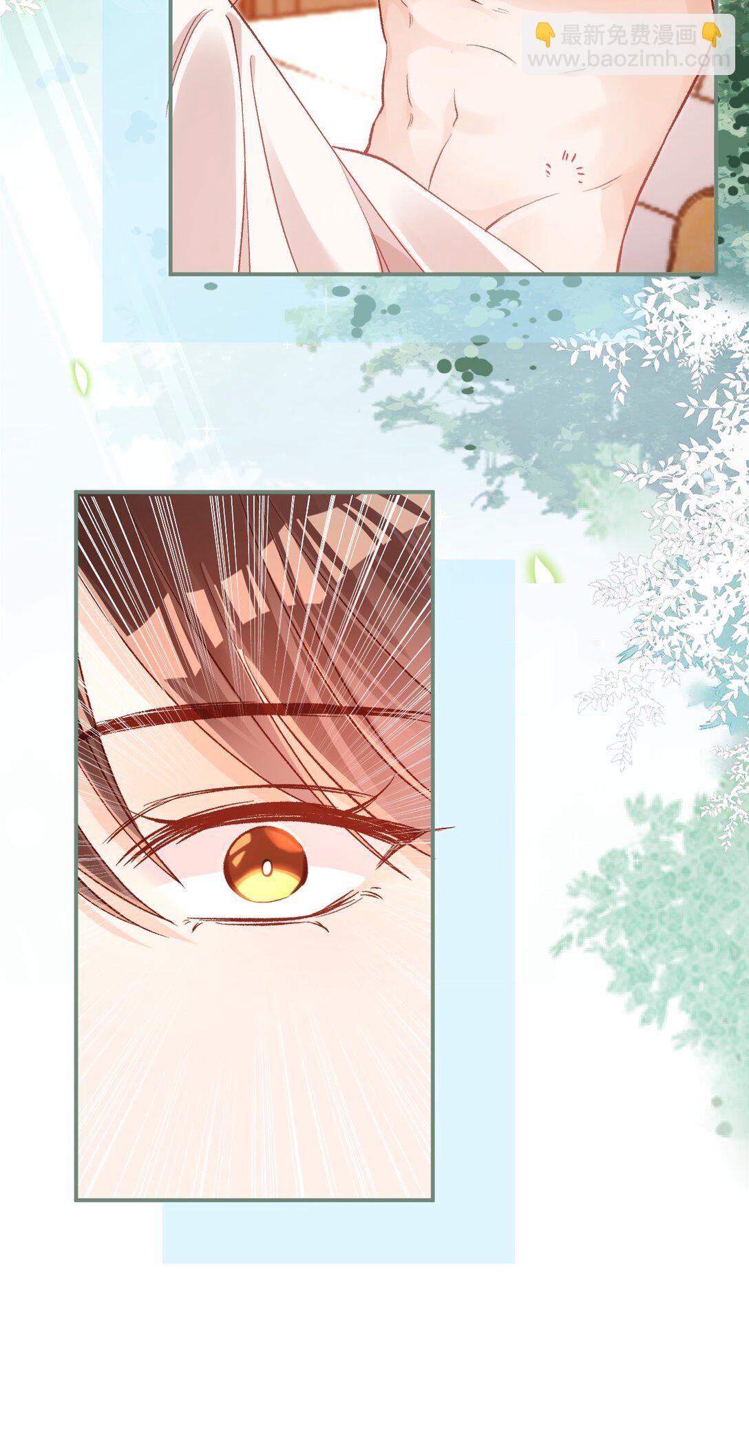 079 陆总缺伴吗？-第81话