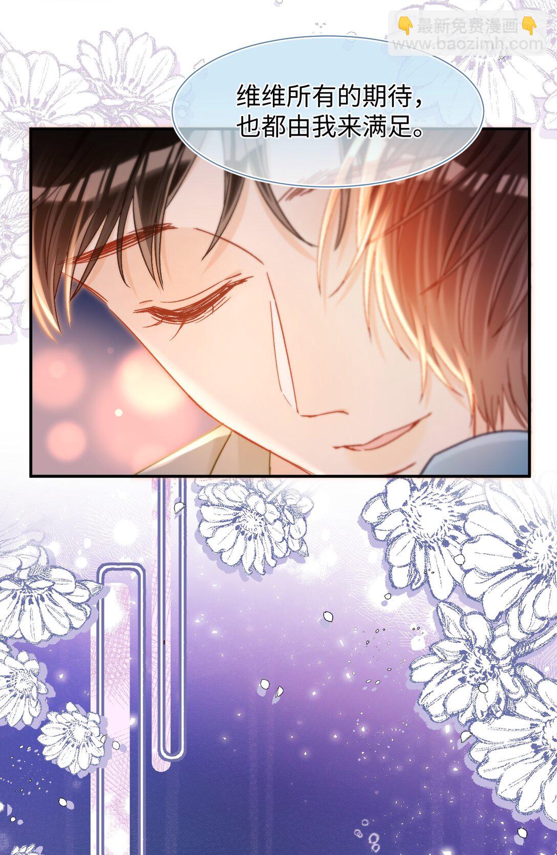 081 我是维维的遗憾吗？-第83话