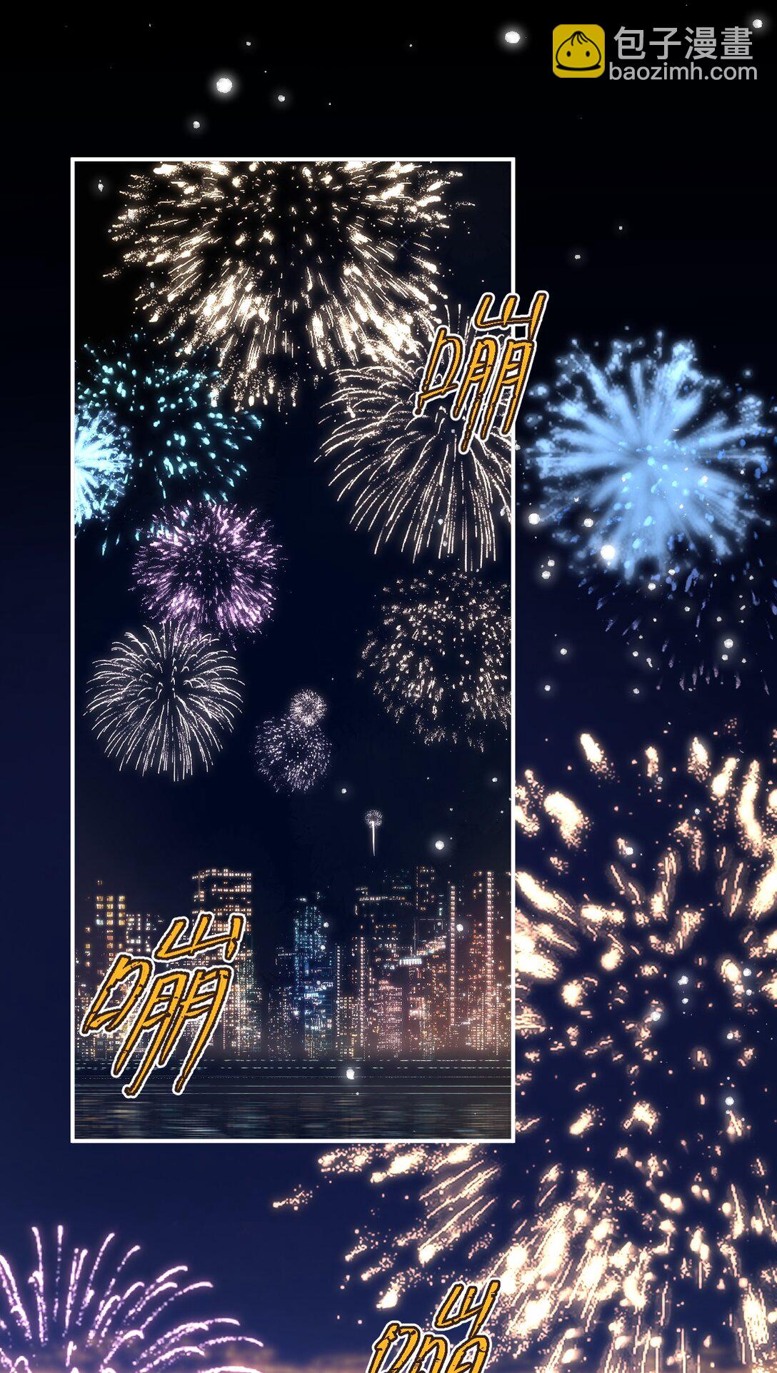 081 我是维维的遗憾吗？-第83话