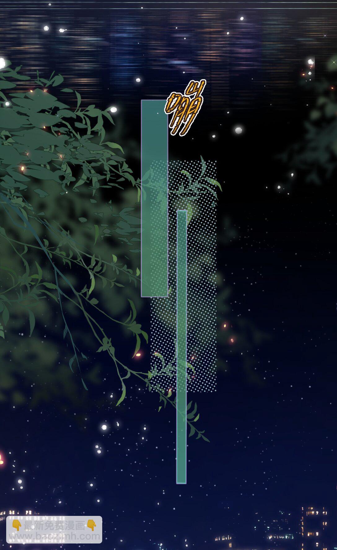 081 我是维维的遗憾吗？-第83话