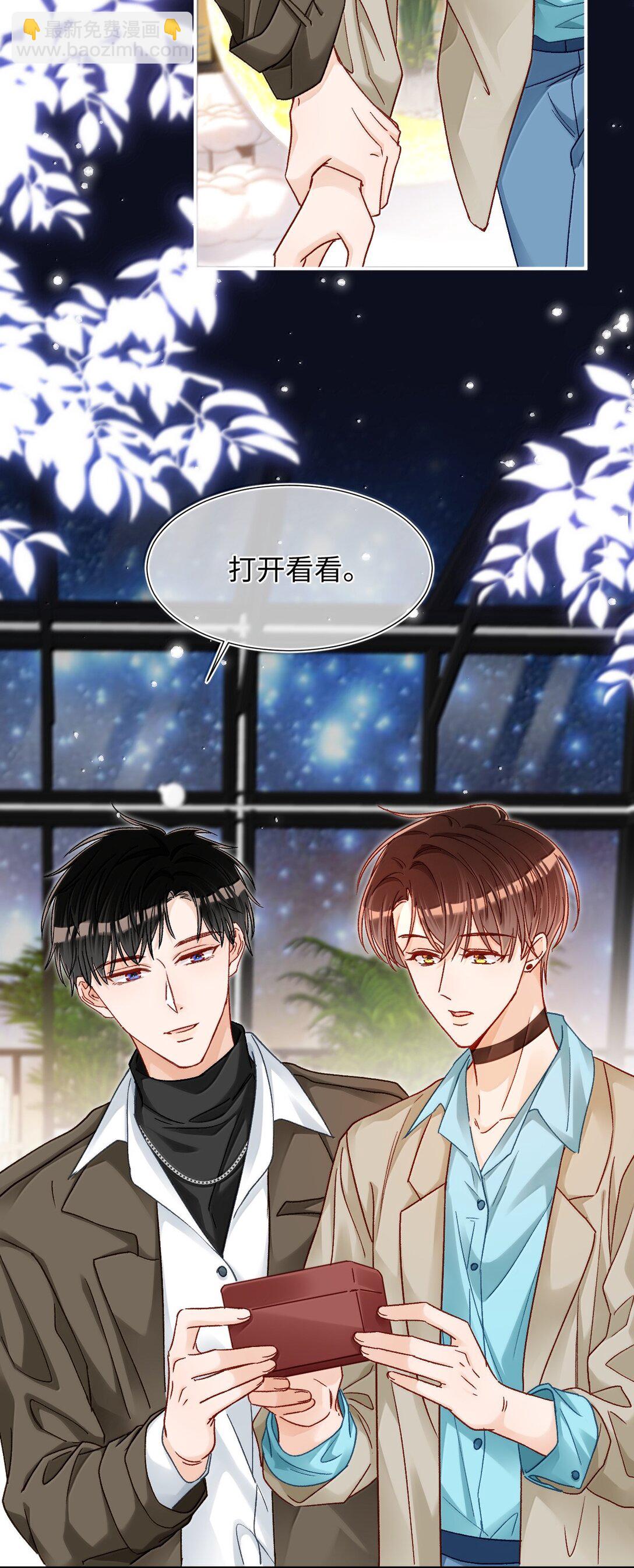 083 生日礼物-第85话