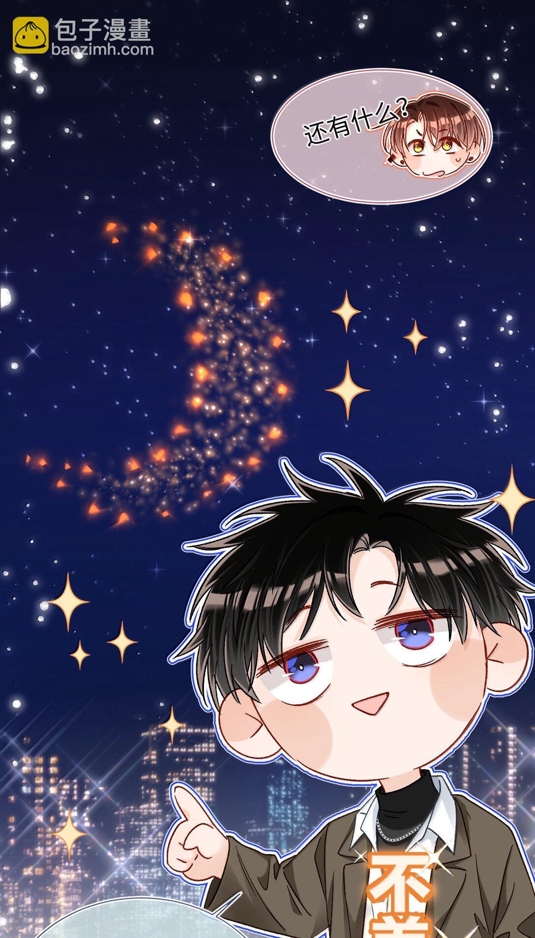 083 生日礼物-第85话