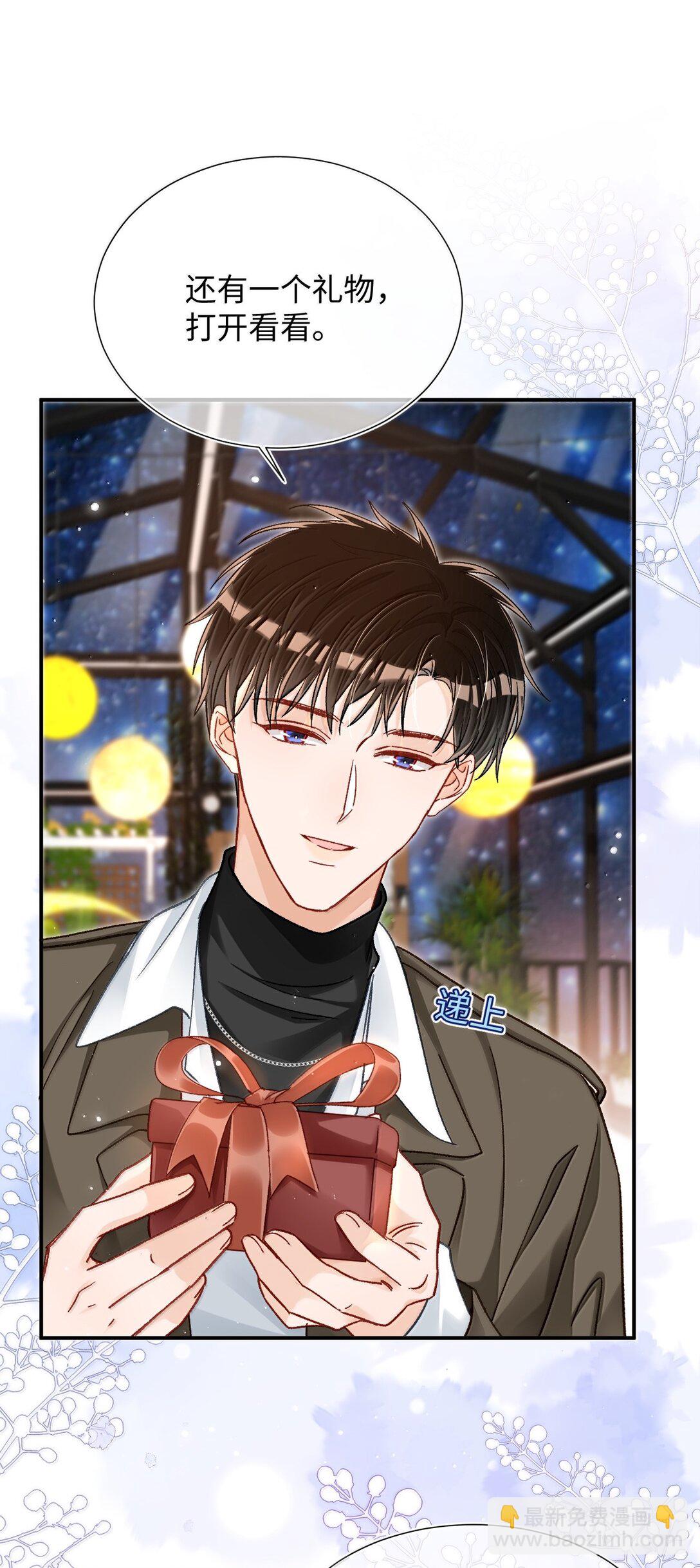 083 生日礼物-第85话