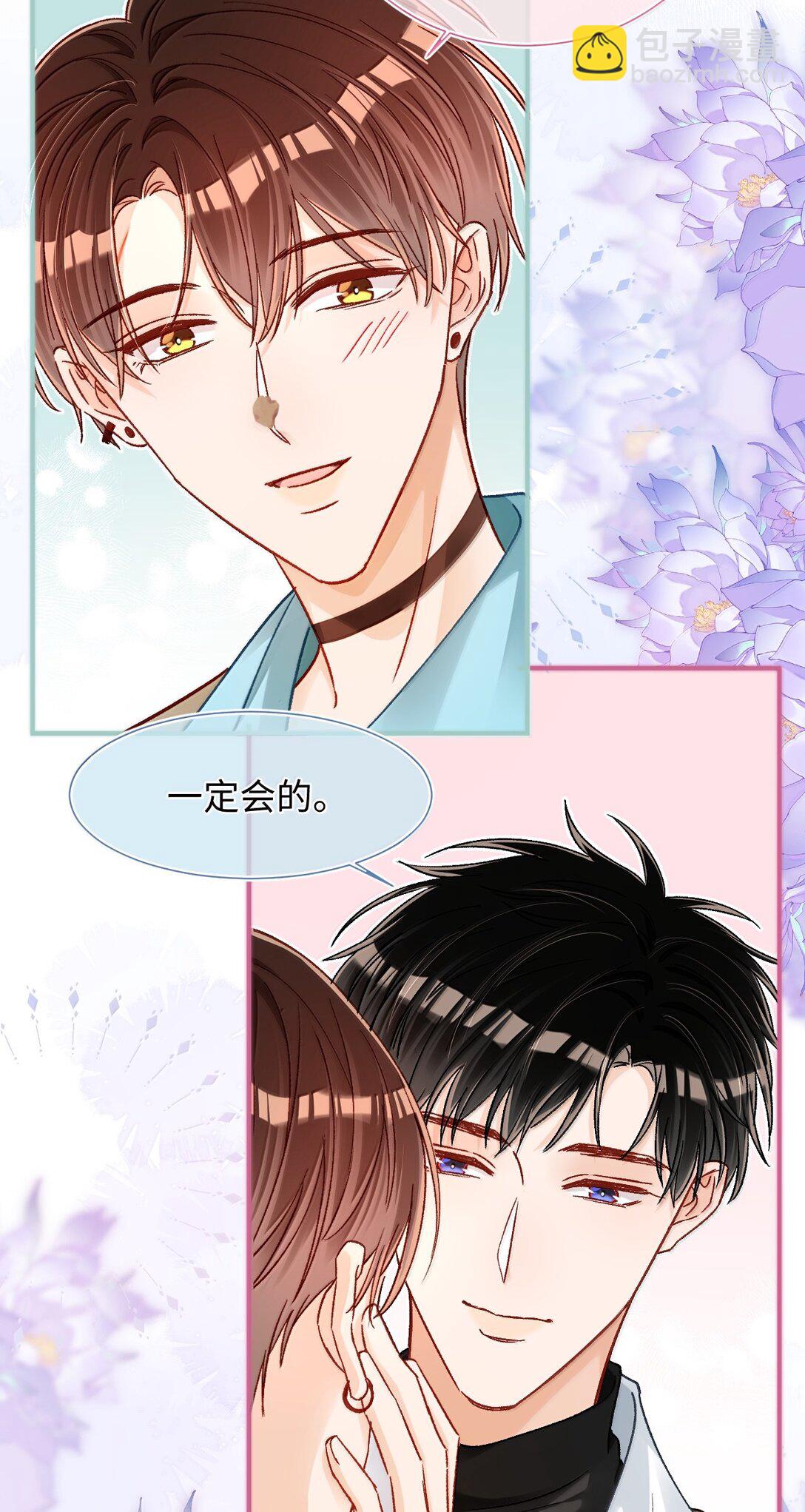 083 生日礼物-第85话