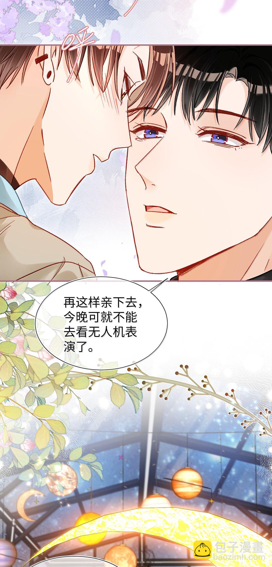 083 生日礼物-第85话