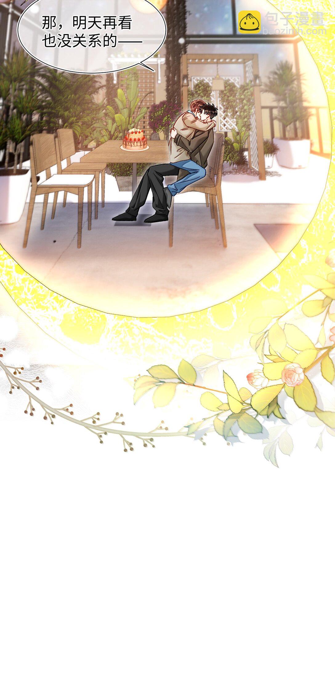 083 生日礼物-第85话