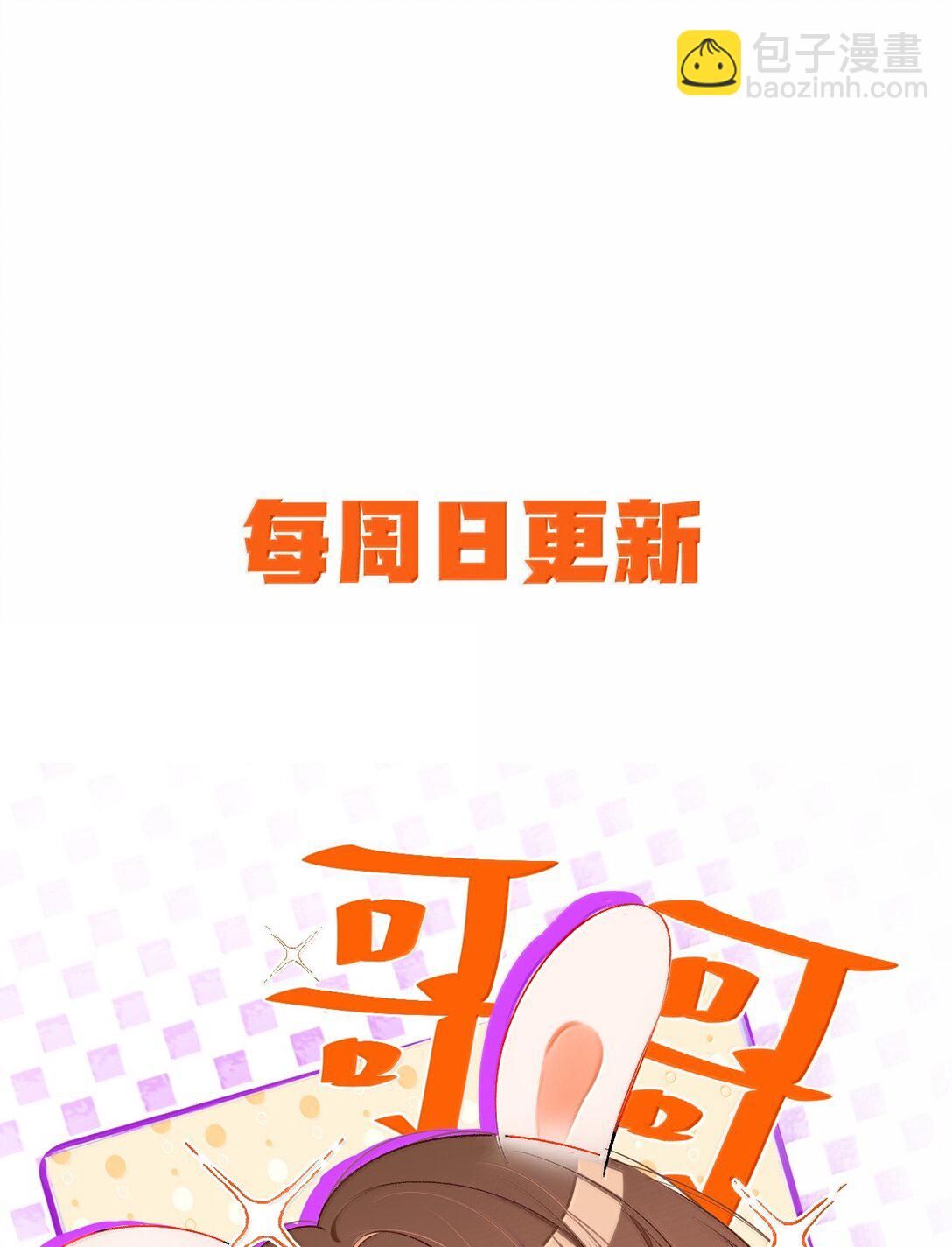 083 生日礼物-第85话