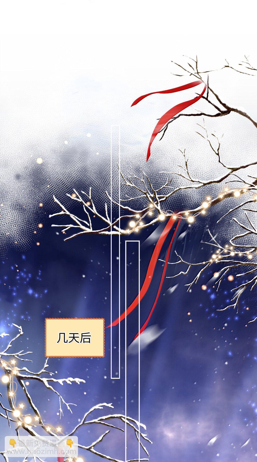 083 生日礼物-第85话