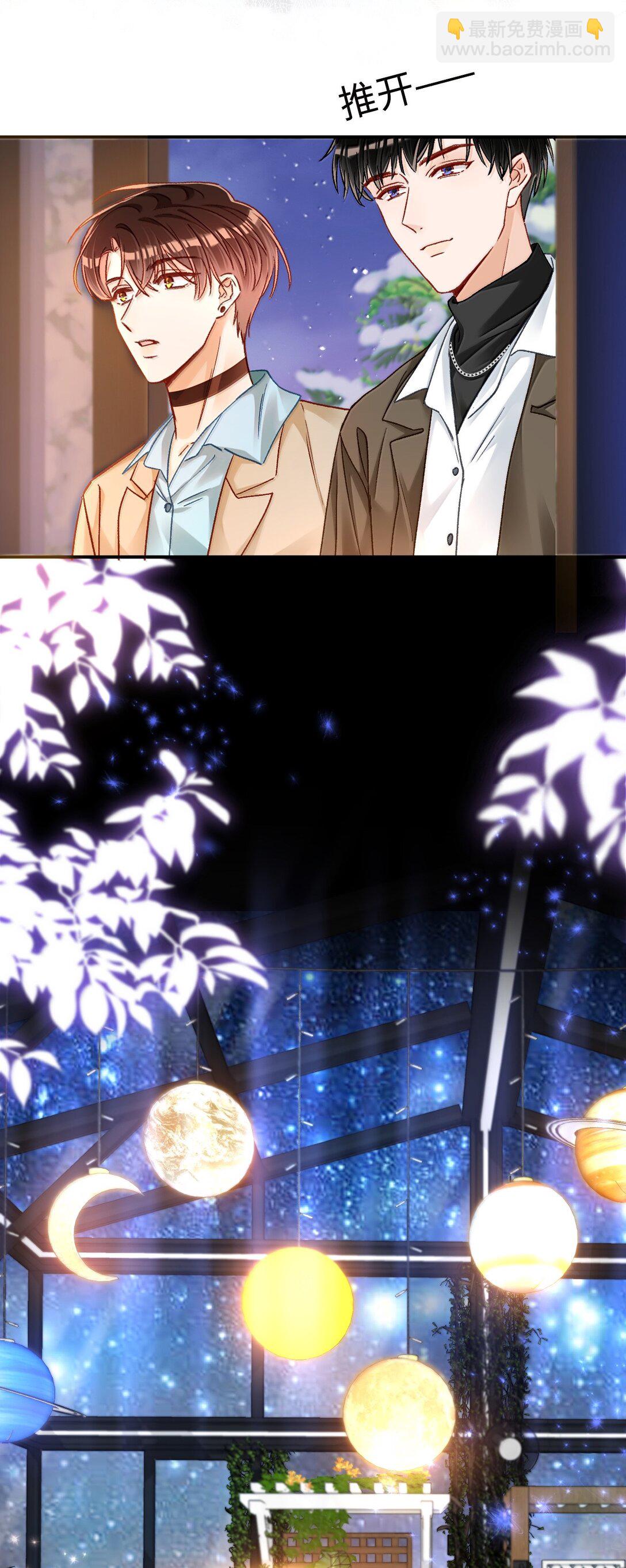 083 生日礼物-第85话