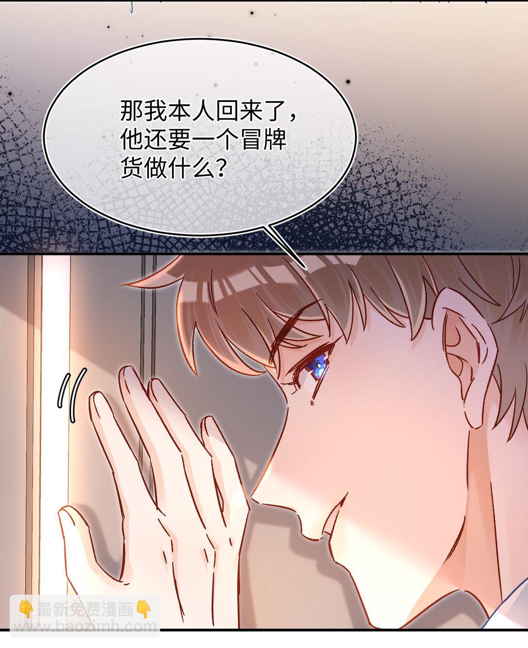 085 春秋大梦？！-第87话