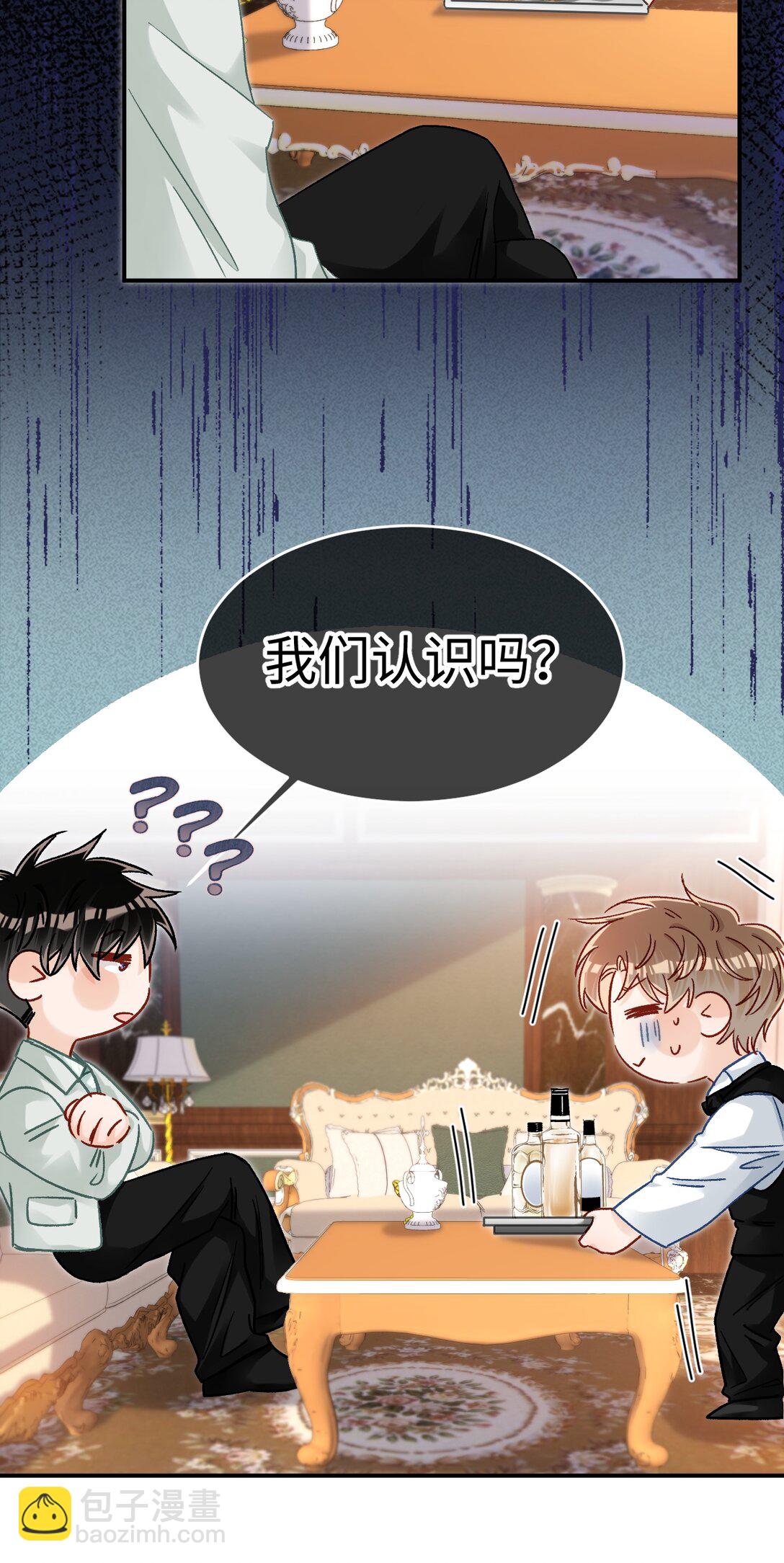 085 春秋大梦？！-第87话