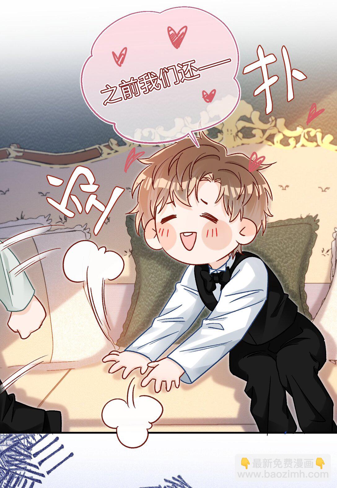 085 春秋大梦？！-第87话