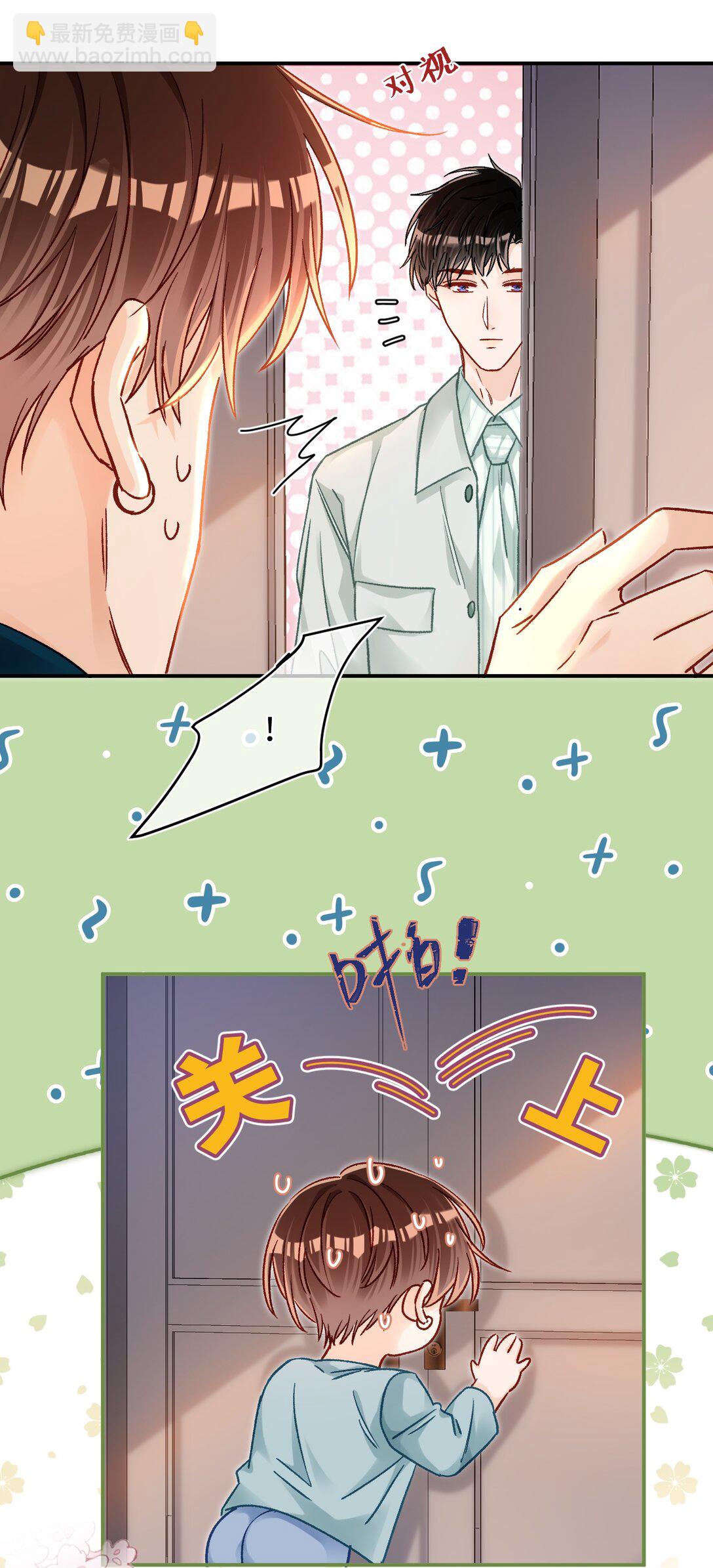 085 春秋大梦？！-第87话