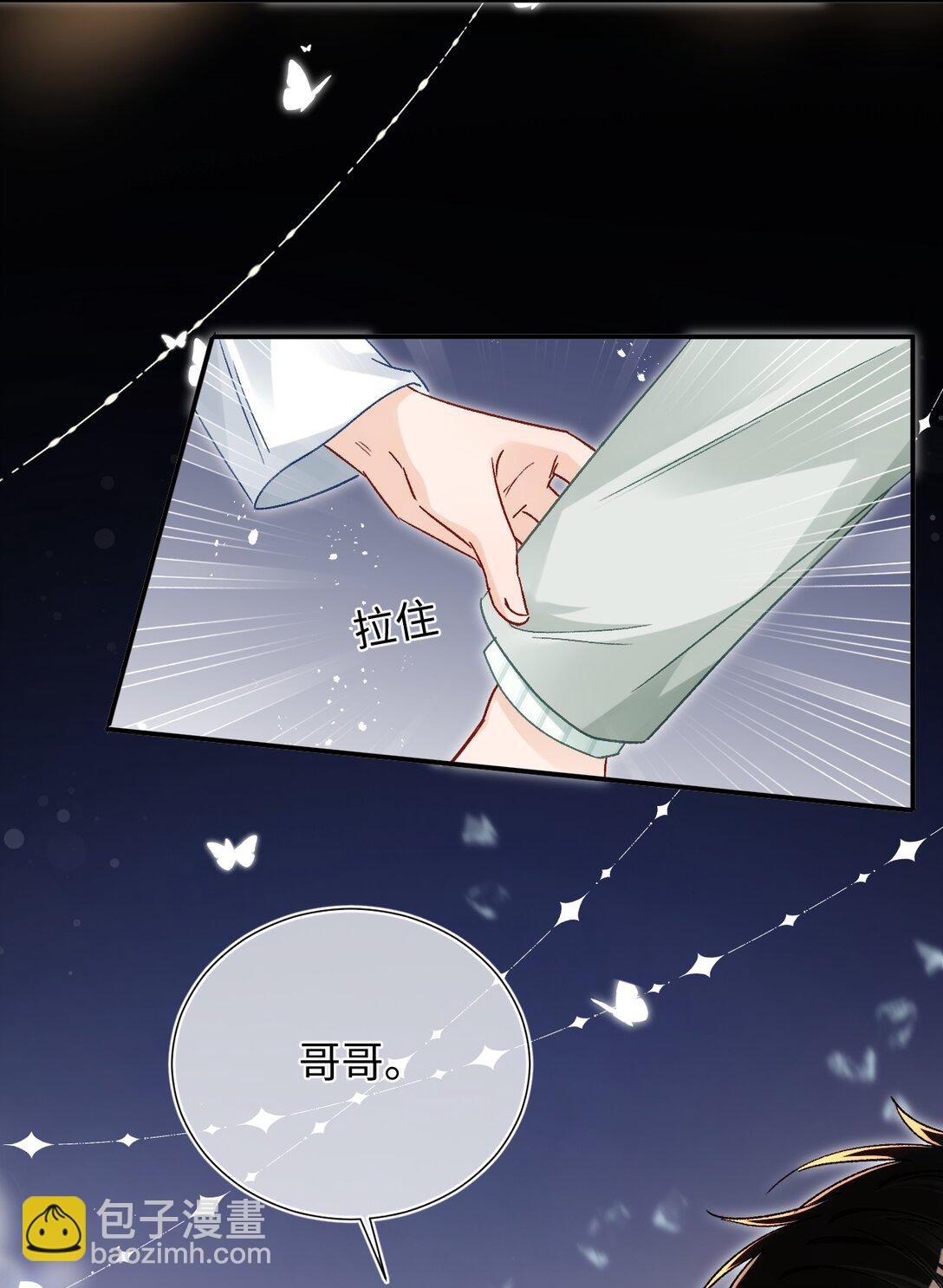 085 春秋大梦？！-第87话