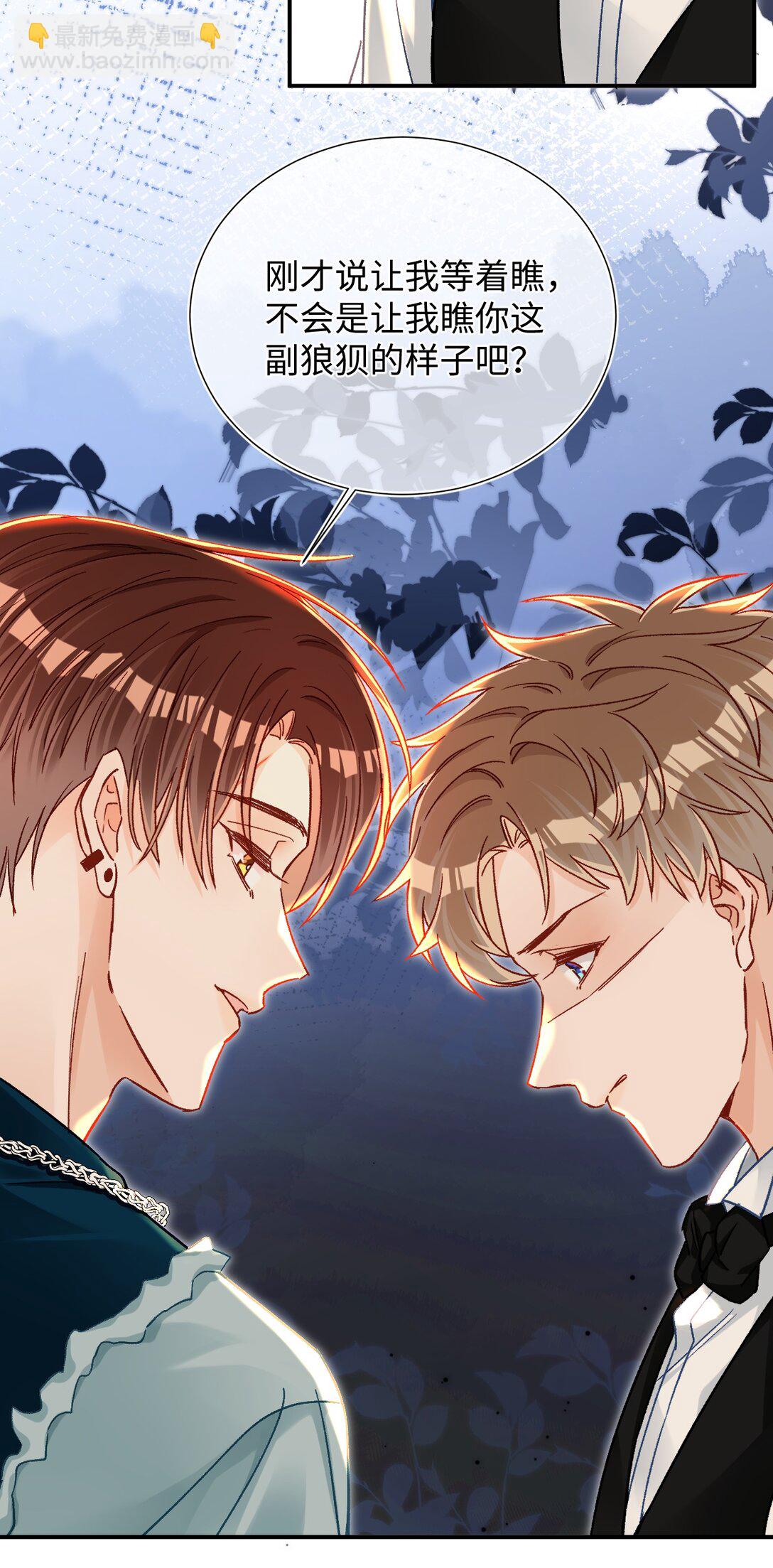 085 春秋大梦？！-第87话