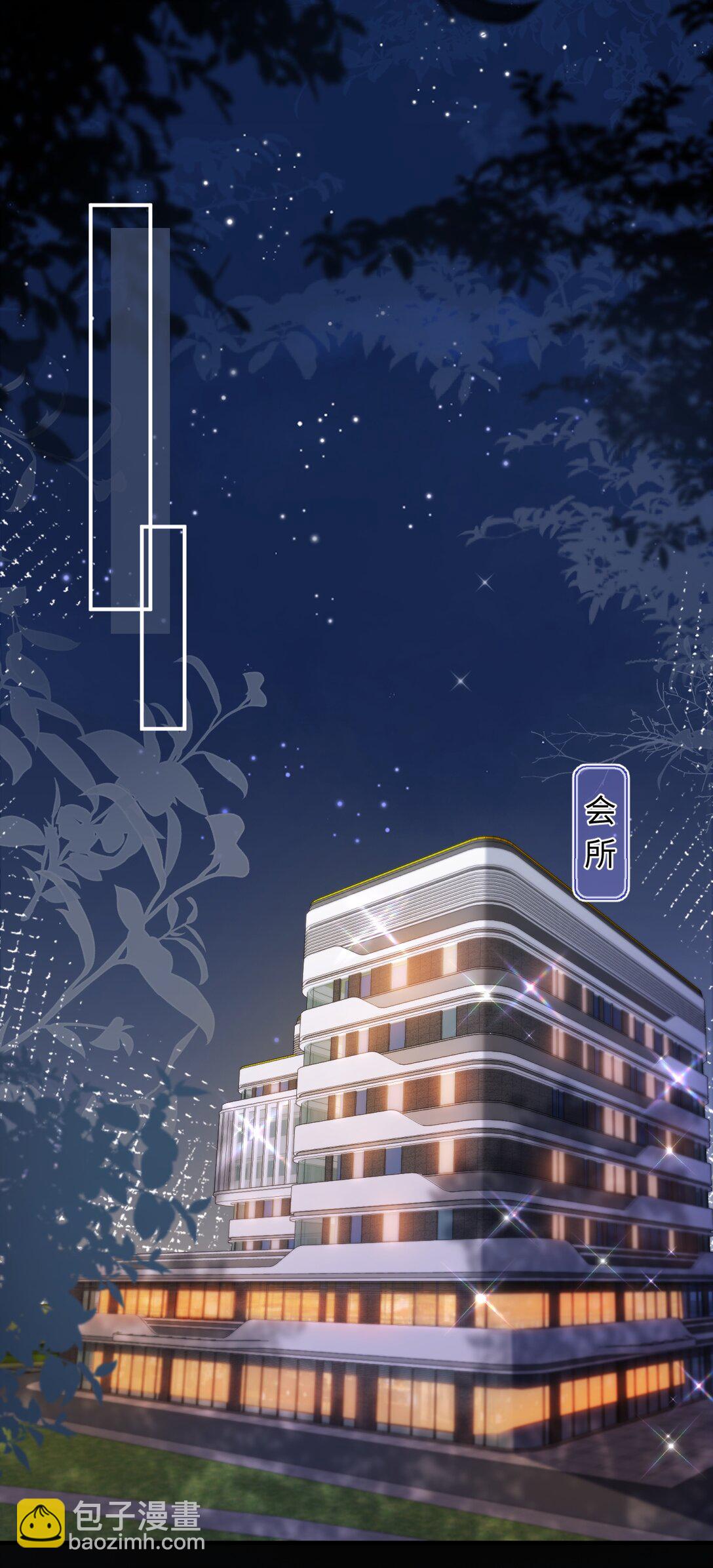 085 春秋大梦？！-第87话