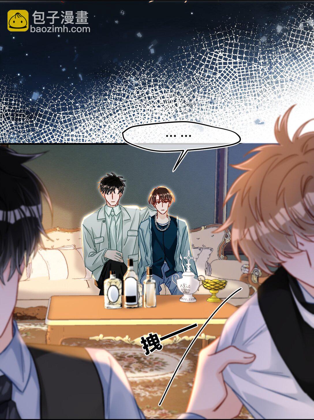 085 春秋大梦？！-第87话