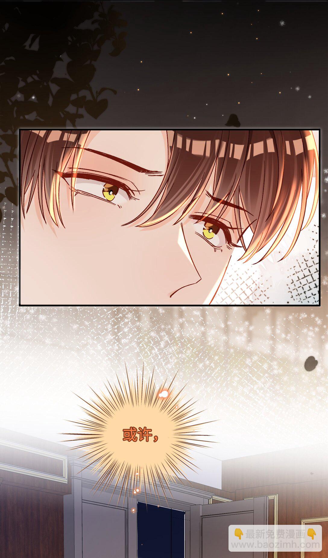 085 春秋大梦？！-第87话