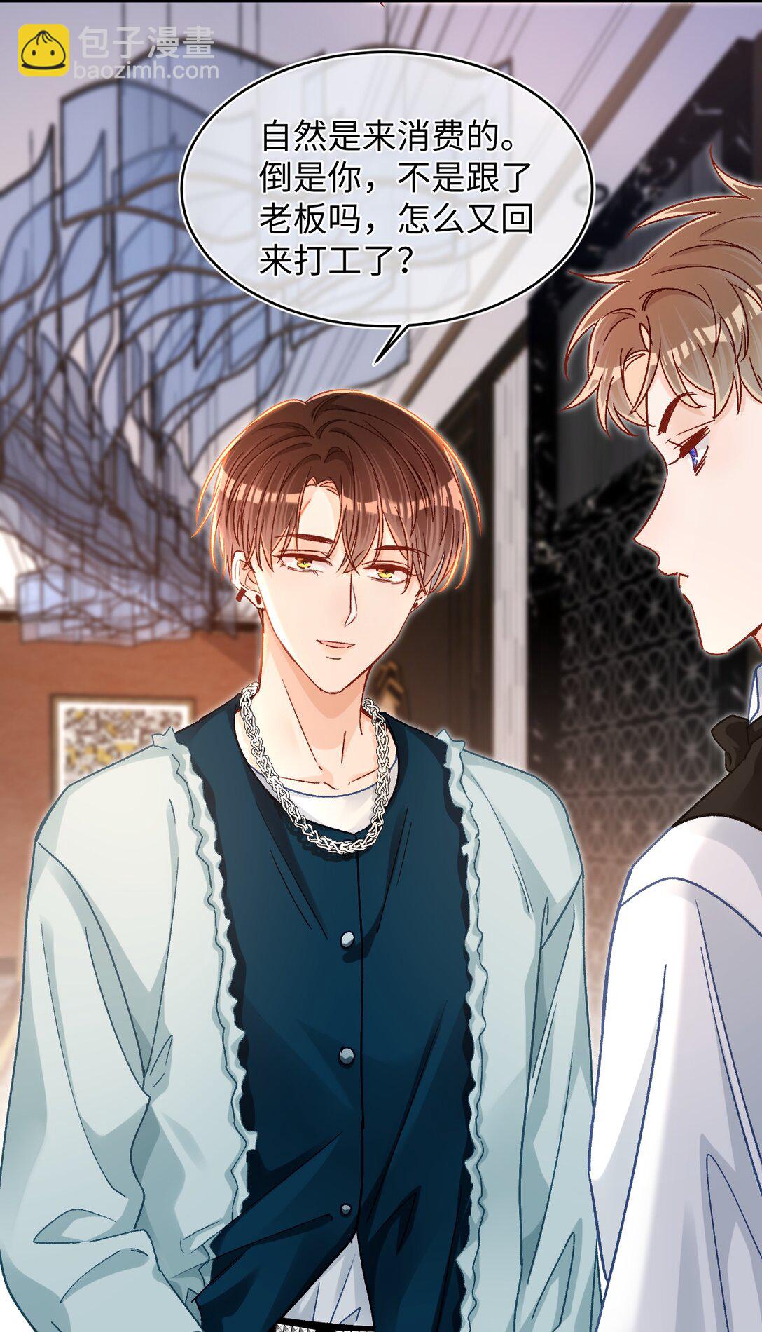 085 春秋大梦？！-第87话