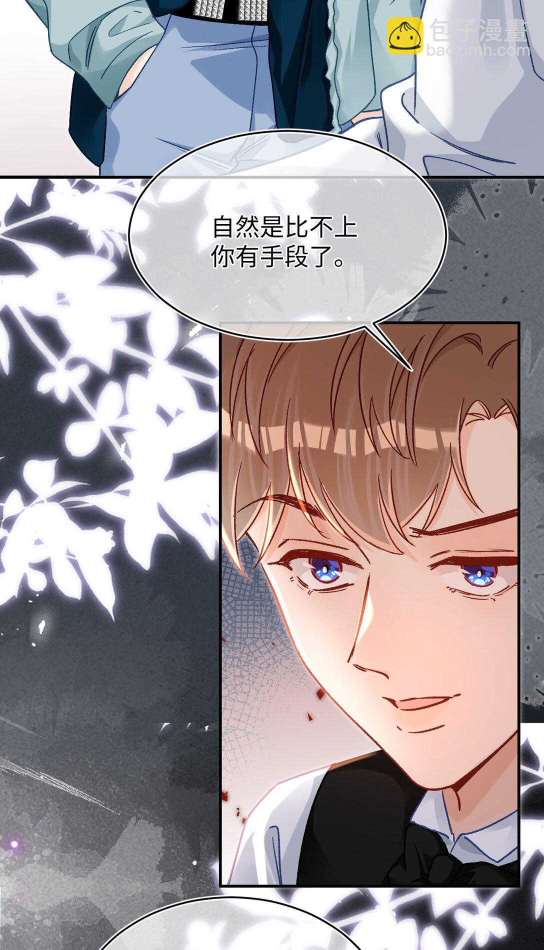 085 春秋大梦？！-第87话