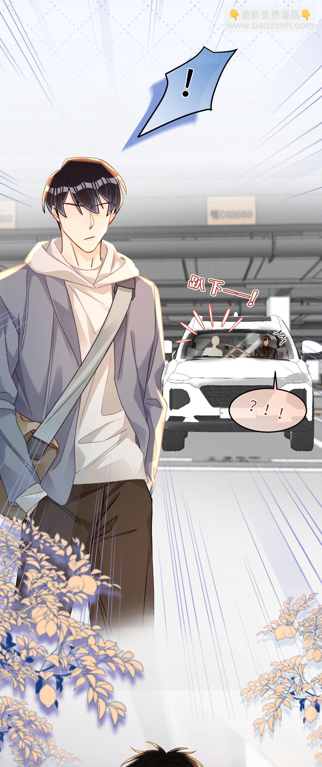 087 哥哥戏弄我！-第89话