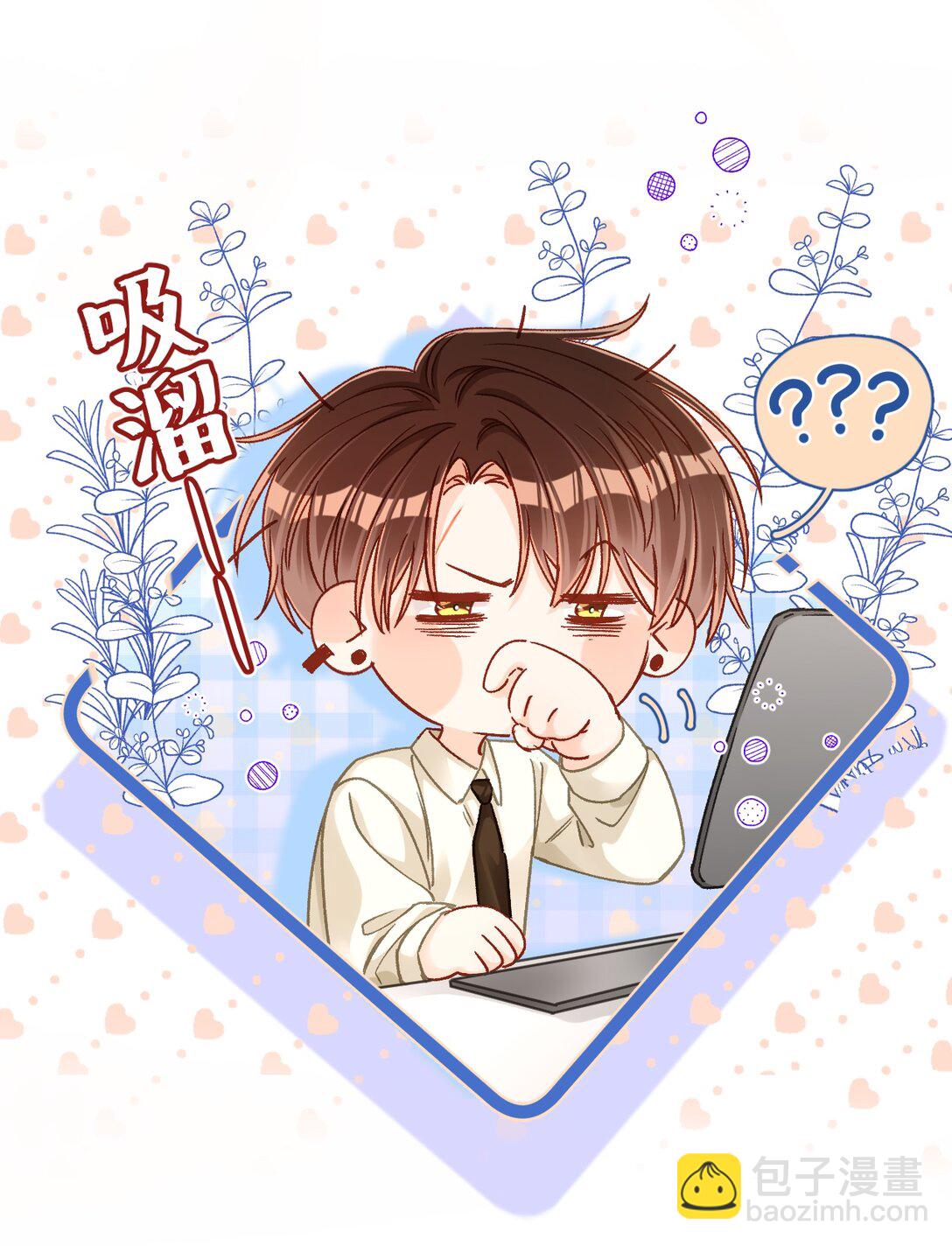 087 哥哥戏弄我！-第89话