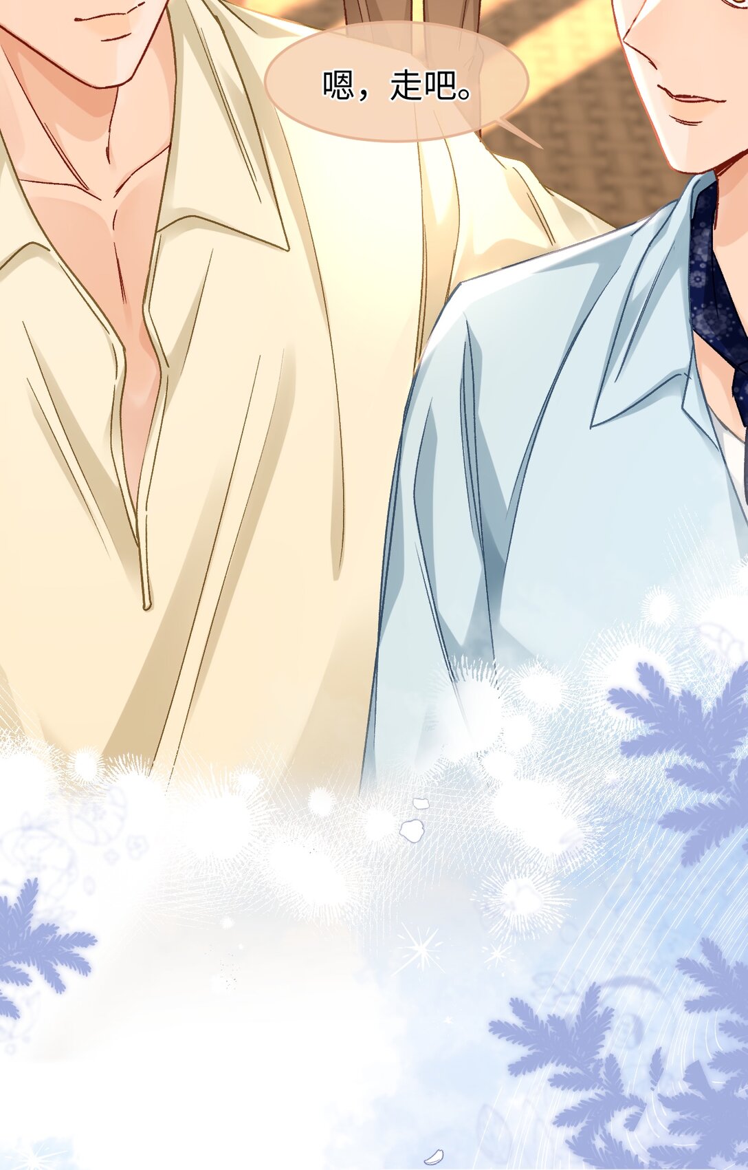 089 真爱，永不完结！-第91话