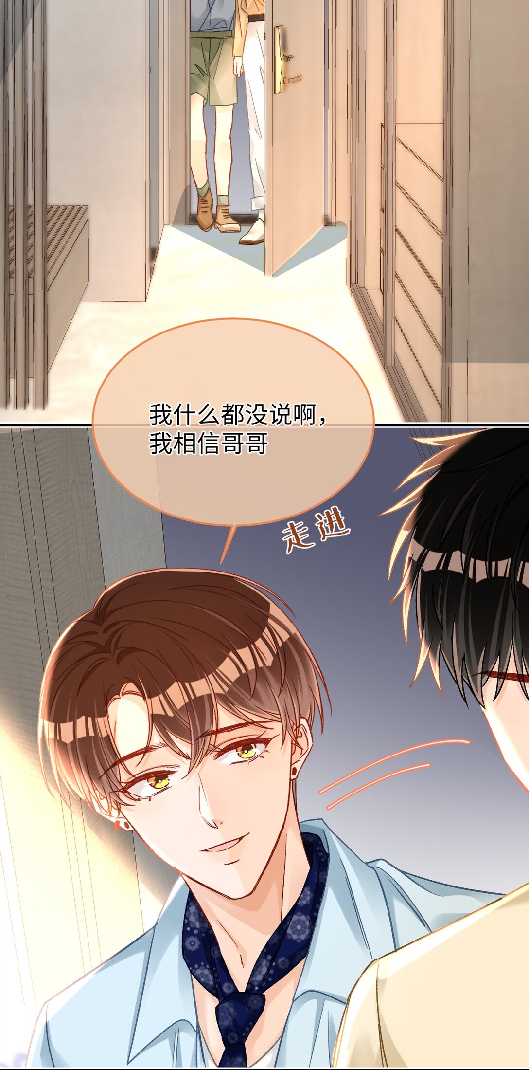 089 真爱，永不完结！-第91话