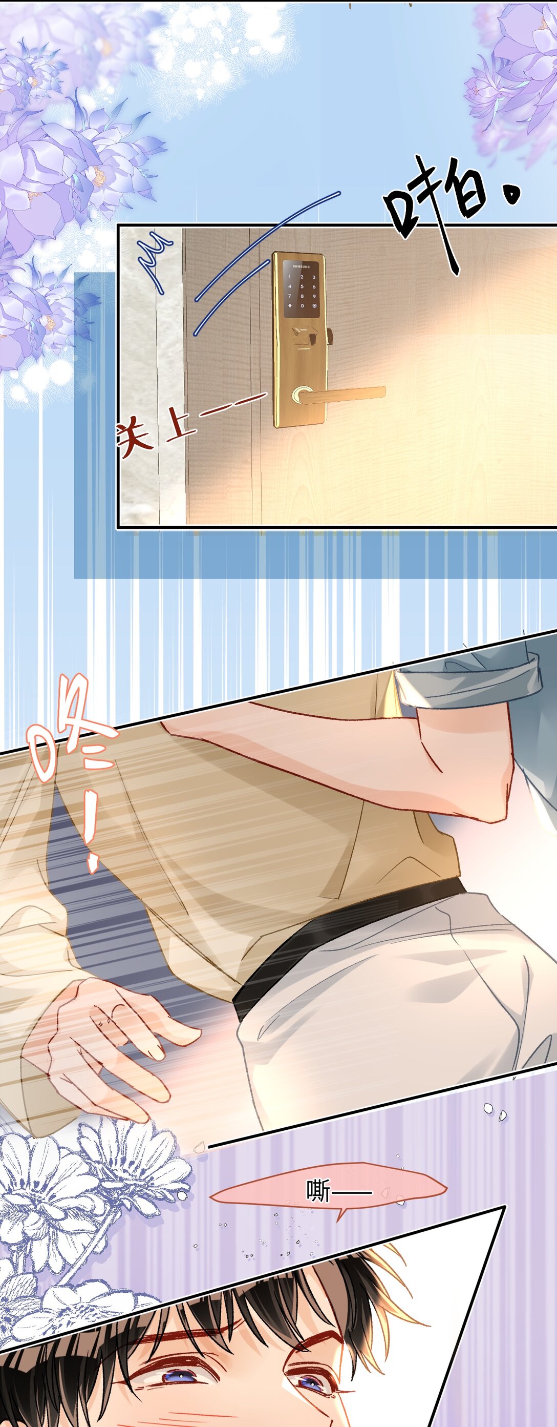 089 真爱，永不完结！-第91话