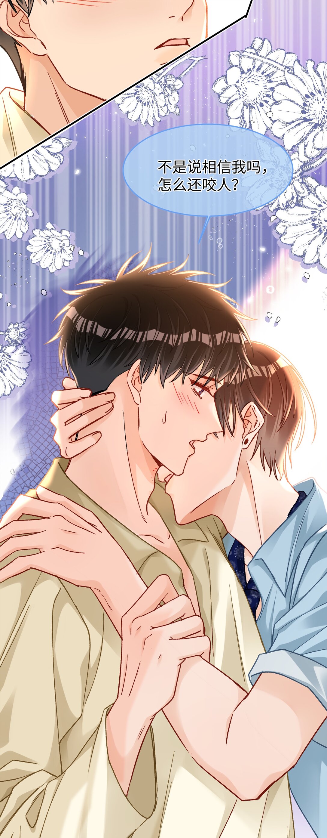 089 真爱，永不完结！-第91话